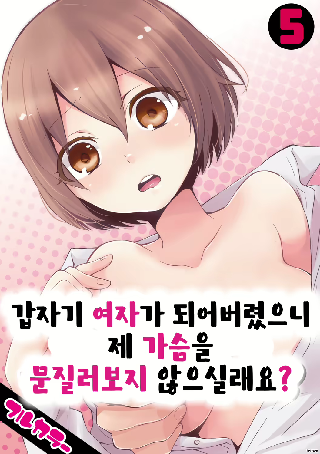 Content 1834525 - 1 페이지
