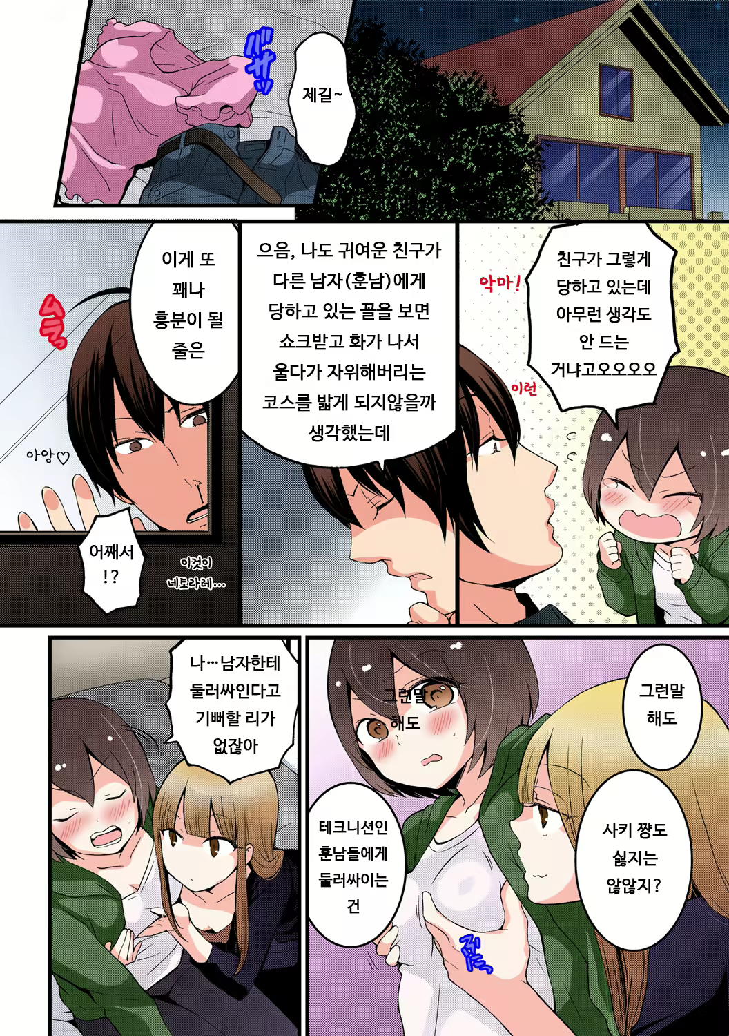 Content 1834525 - 29 페이지