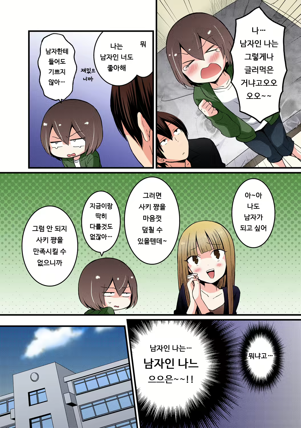 Content 1834525 - 31 페이지