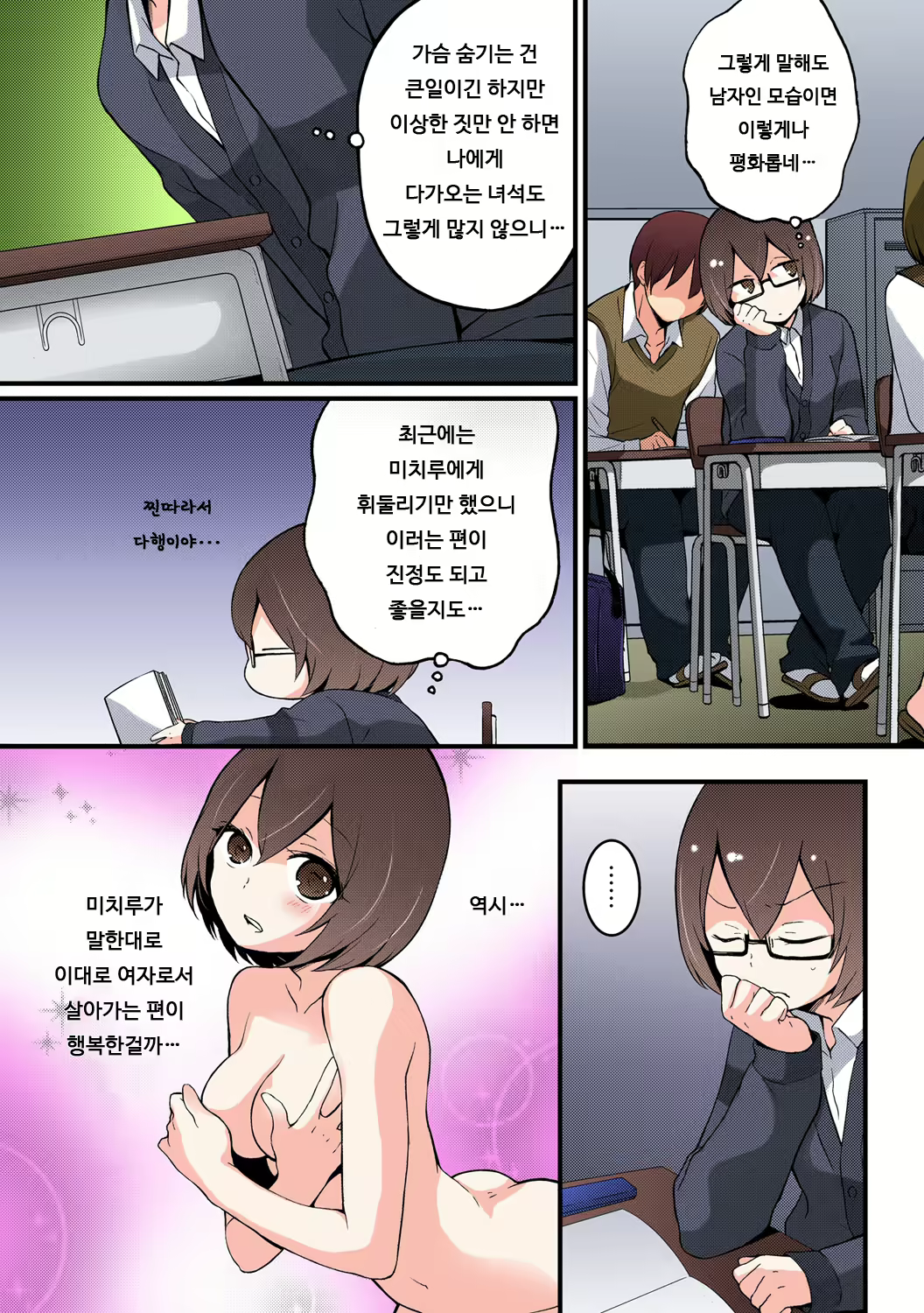 Content 1834525 - 32 페이지
