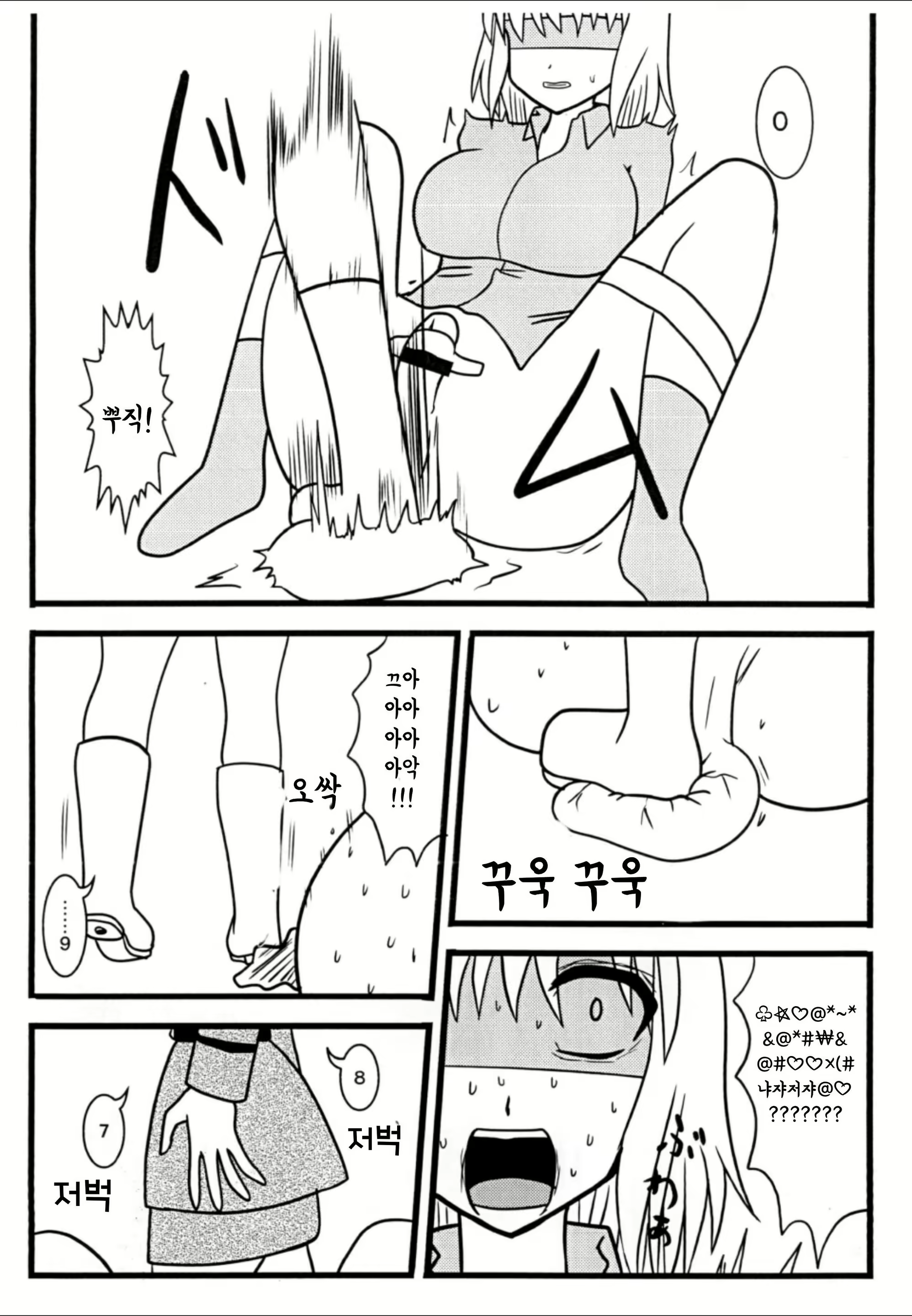 Content 1834540 - 12 페이지
