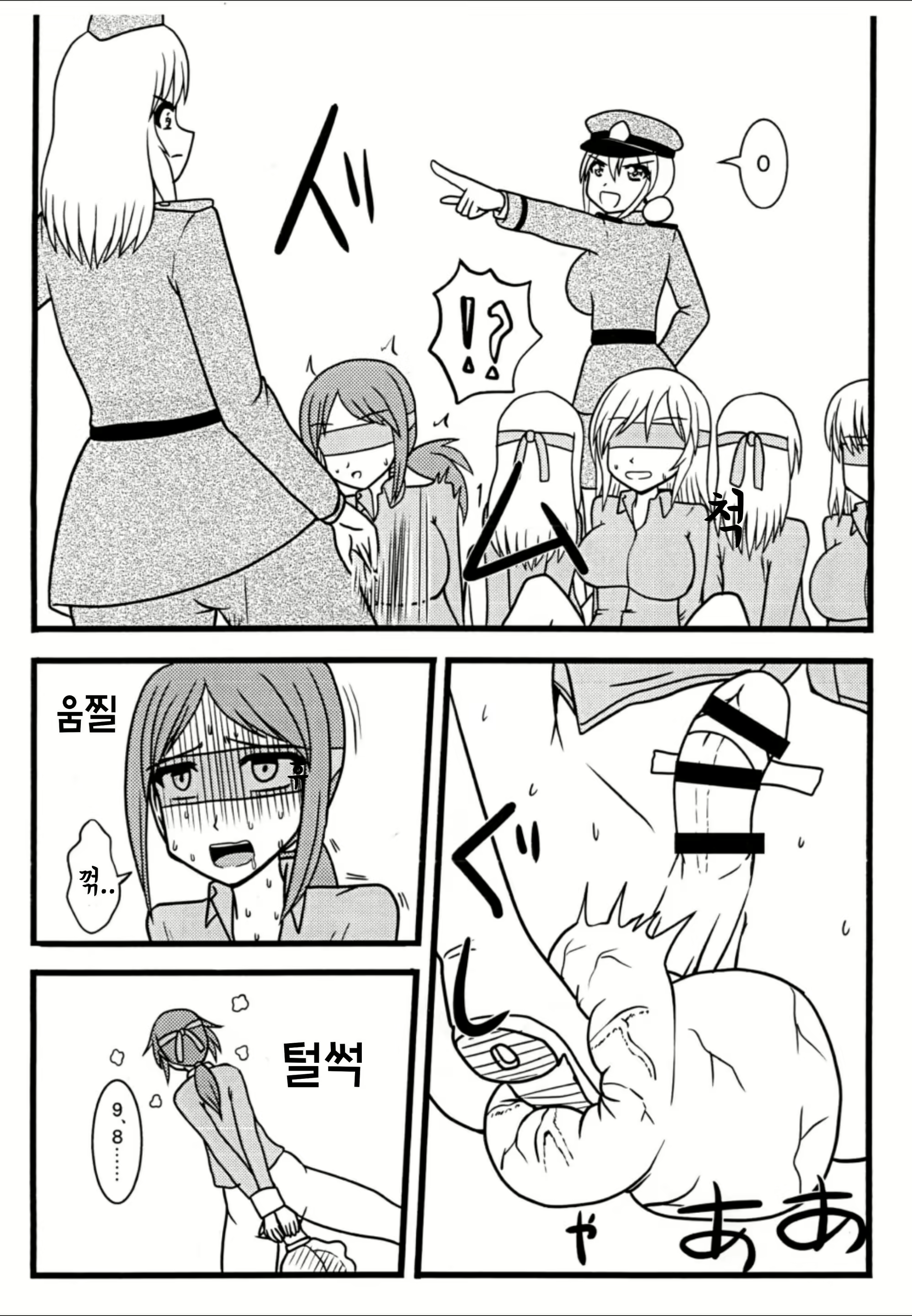 Content 1834540 - 14 페이지