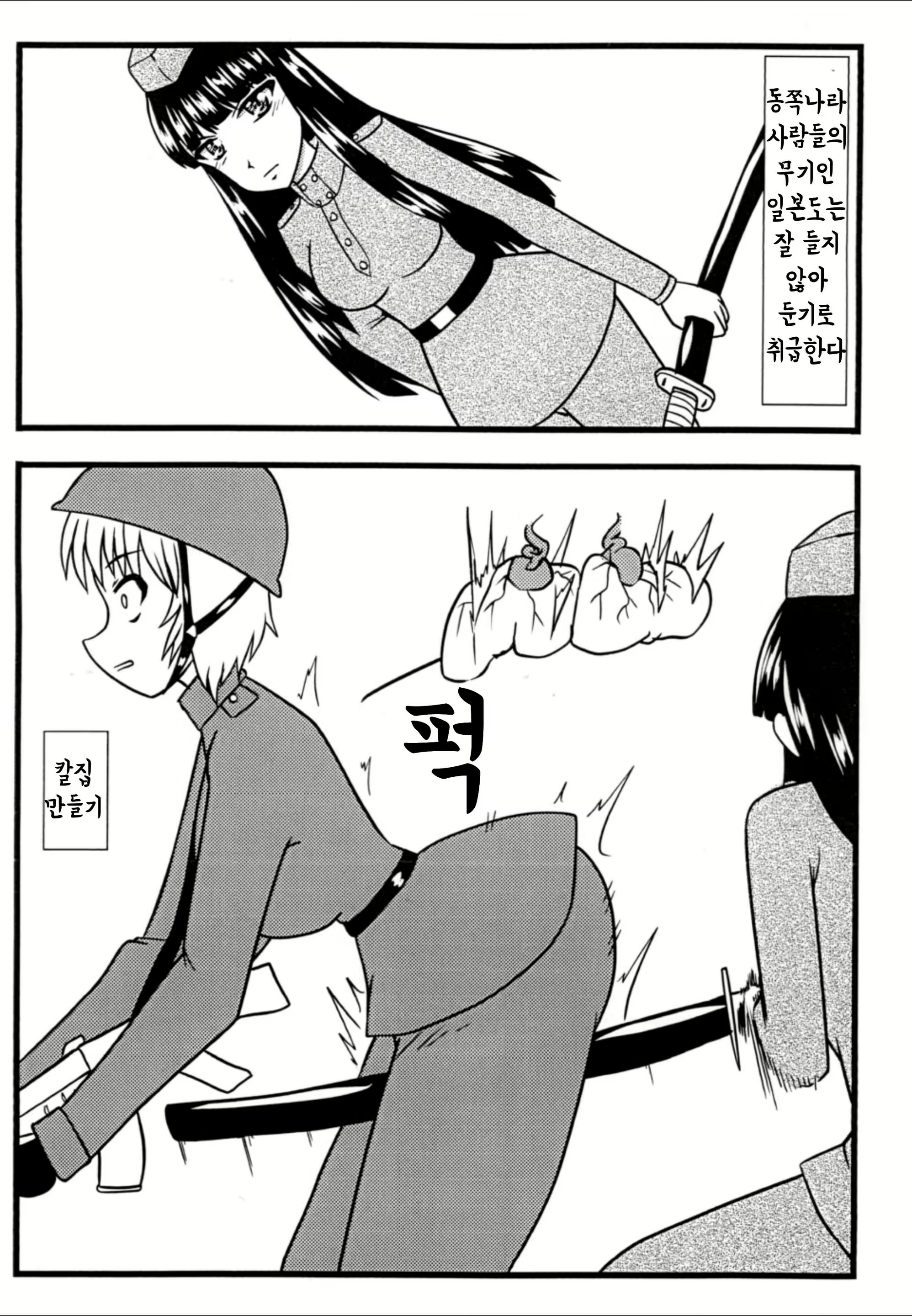 Content 1834540 - 19 페이지