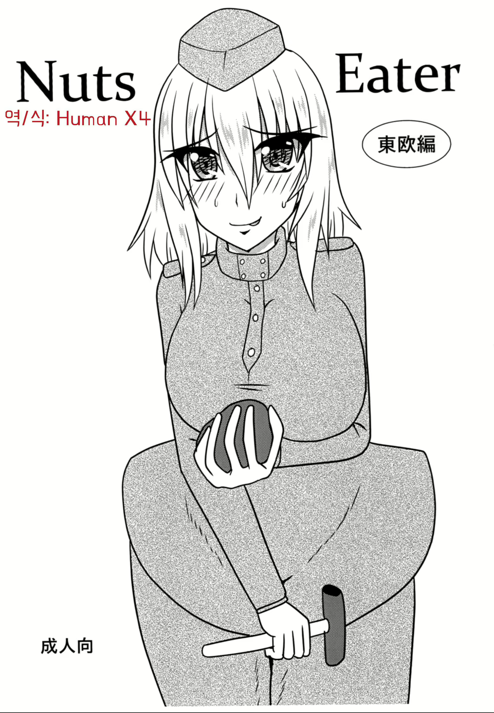 Content 1834540 - 2 페이지