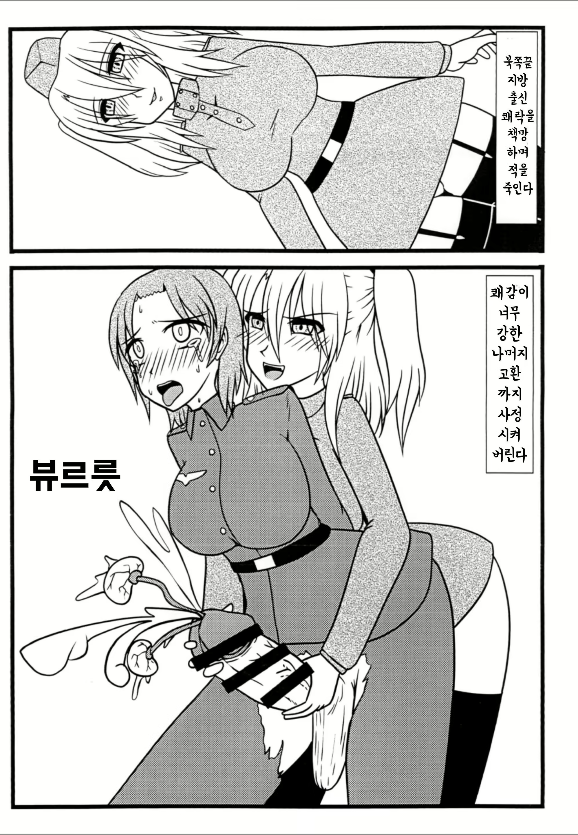 Content 1834540 - 21 페이지