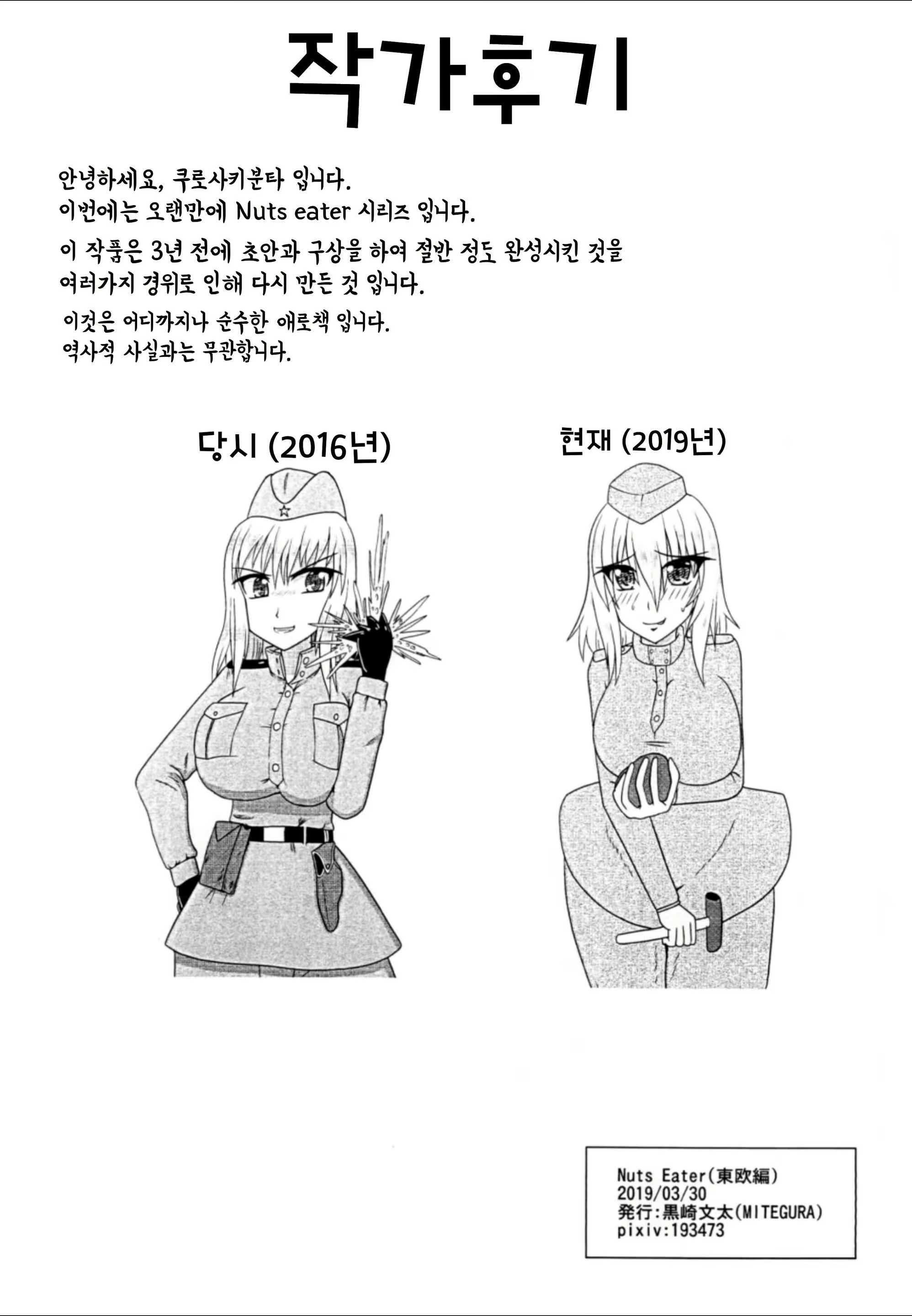 Content 1834540 - 22 페이지