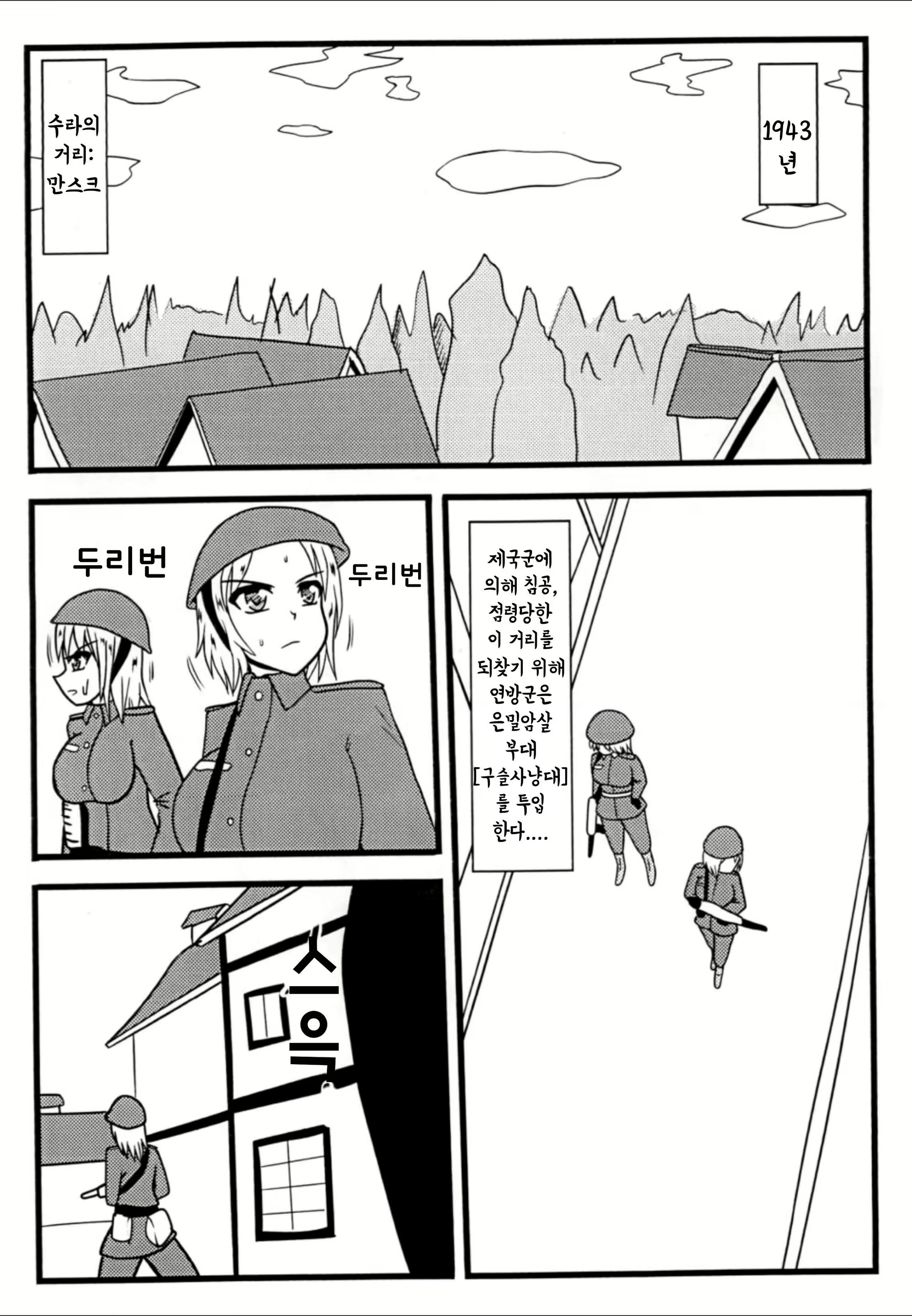 Content 1834540 - 3 페이지