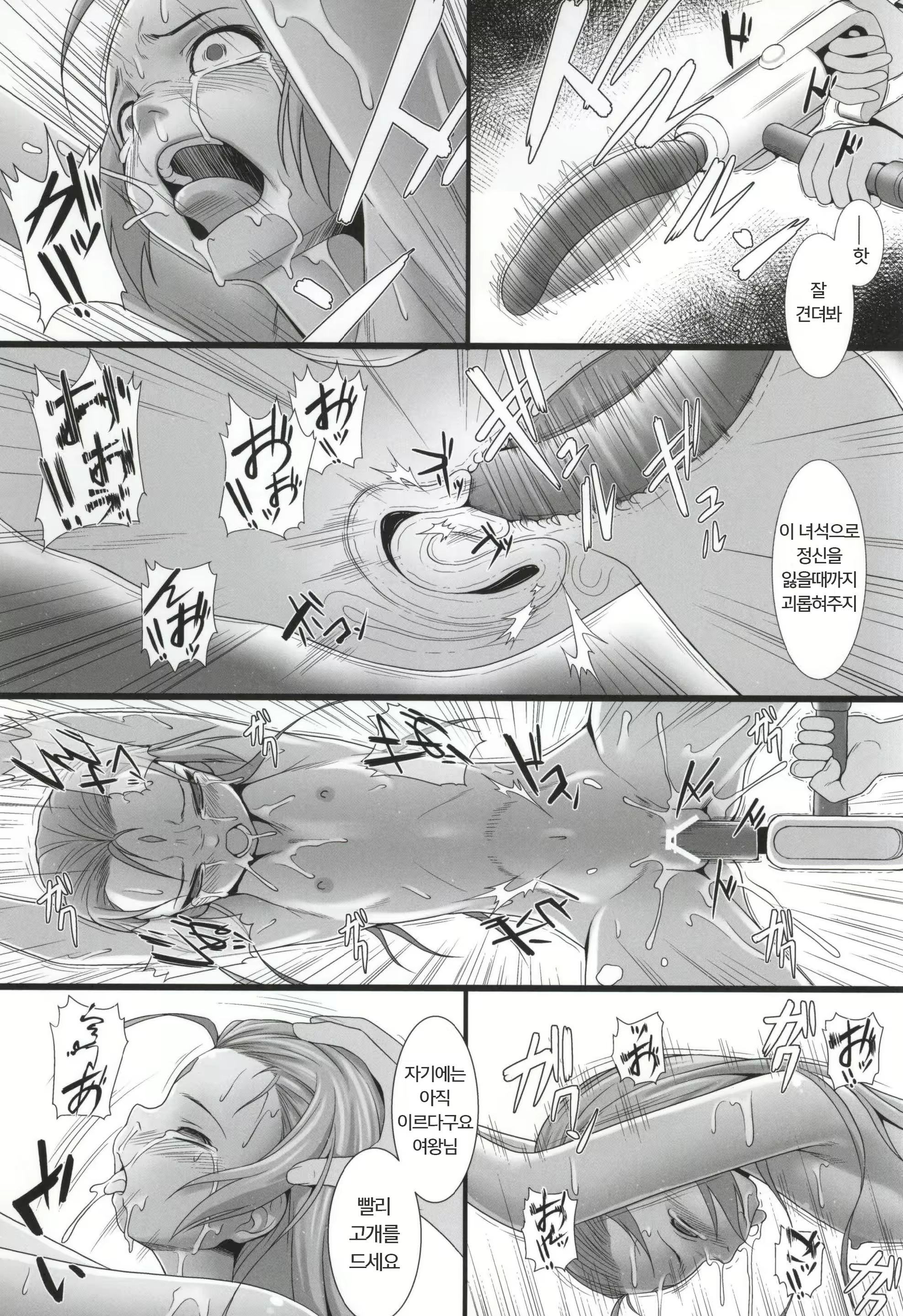 Content 1834801 - 18 페이지