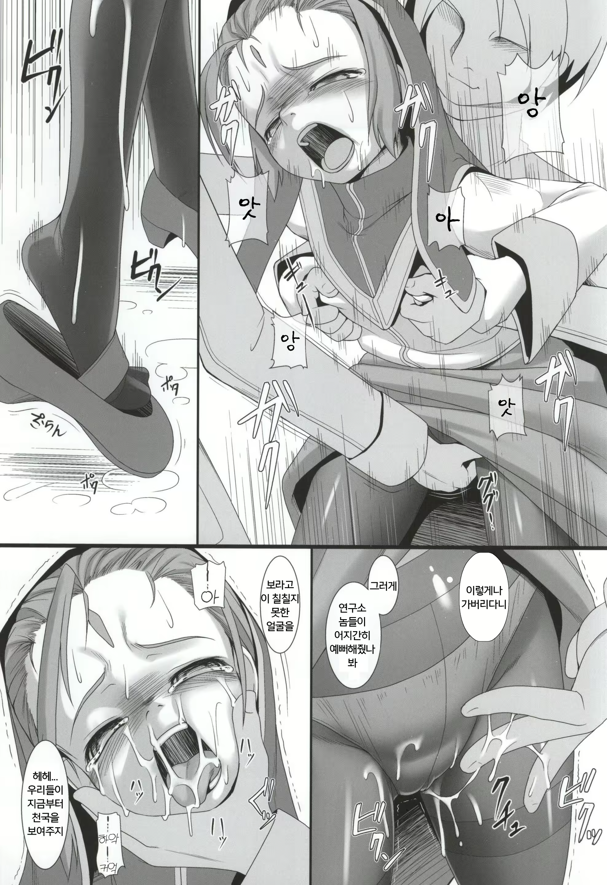 Content 1834801 - 4 페이지