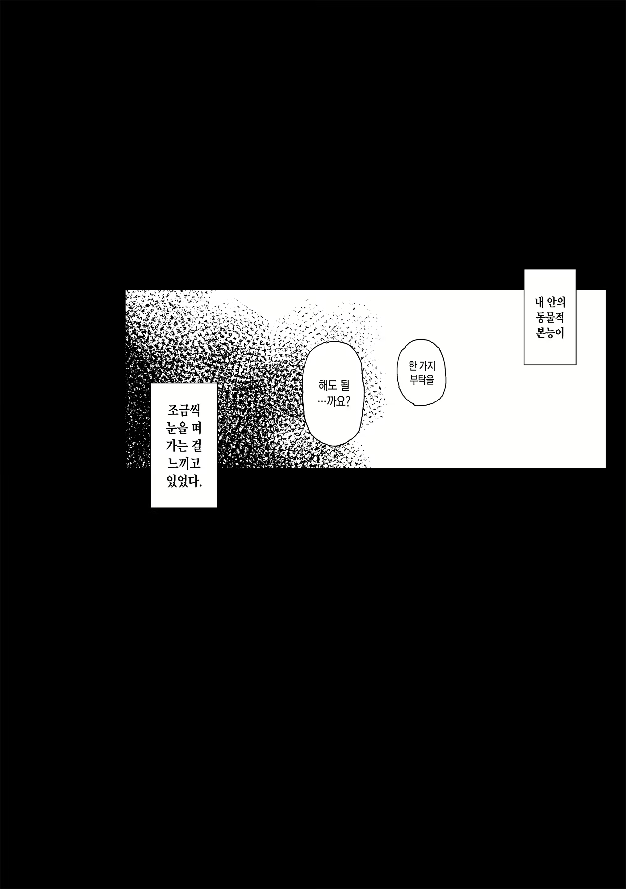 Content 1834813 - 31 페이지