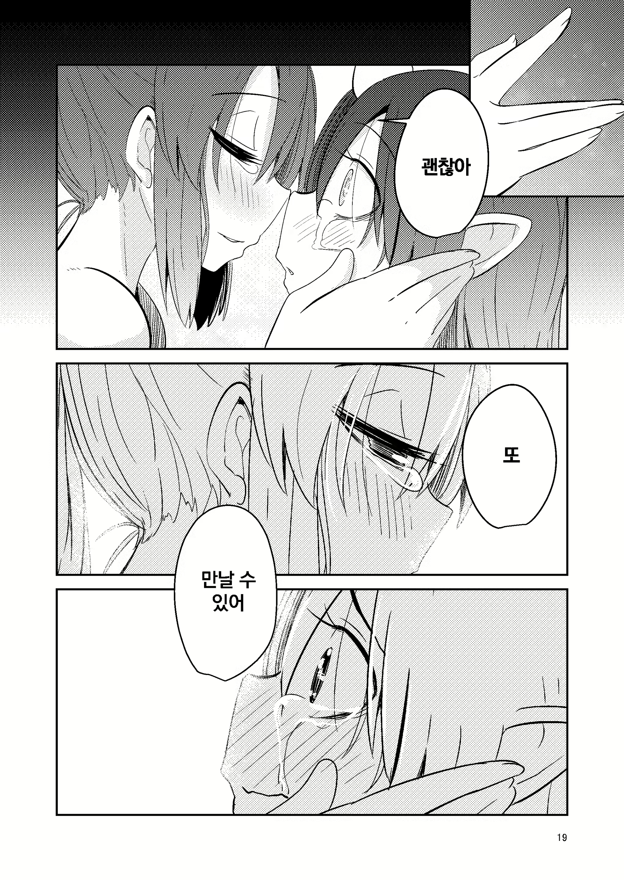 Content 1834832 - 19 페이지