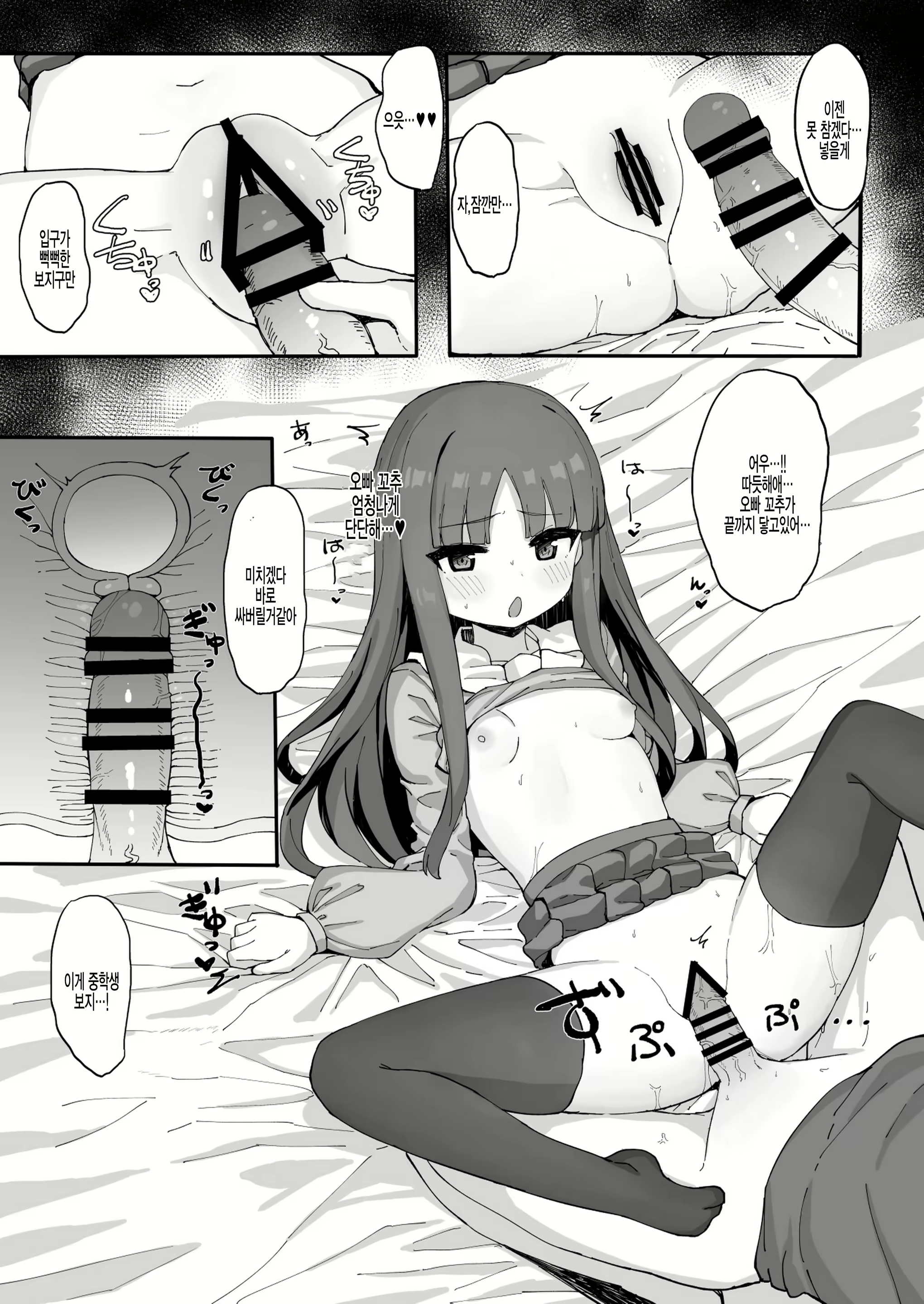 Content 1834864 - 18 페이지