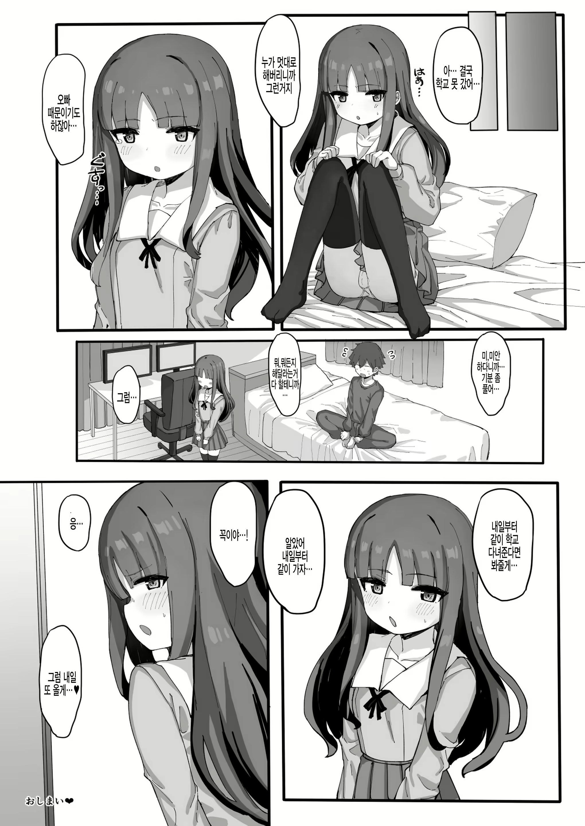 Content 1834864 - 22 페이지