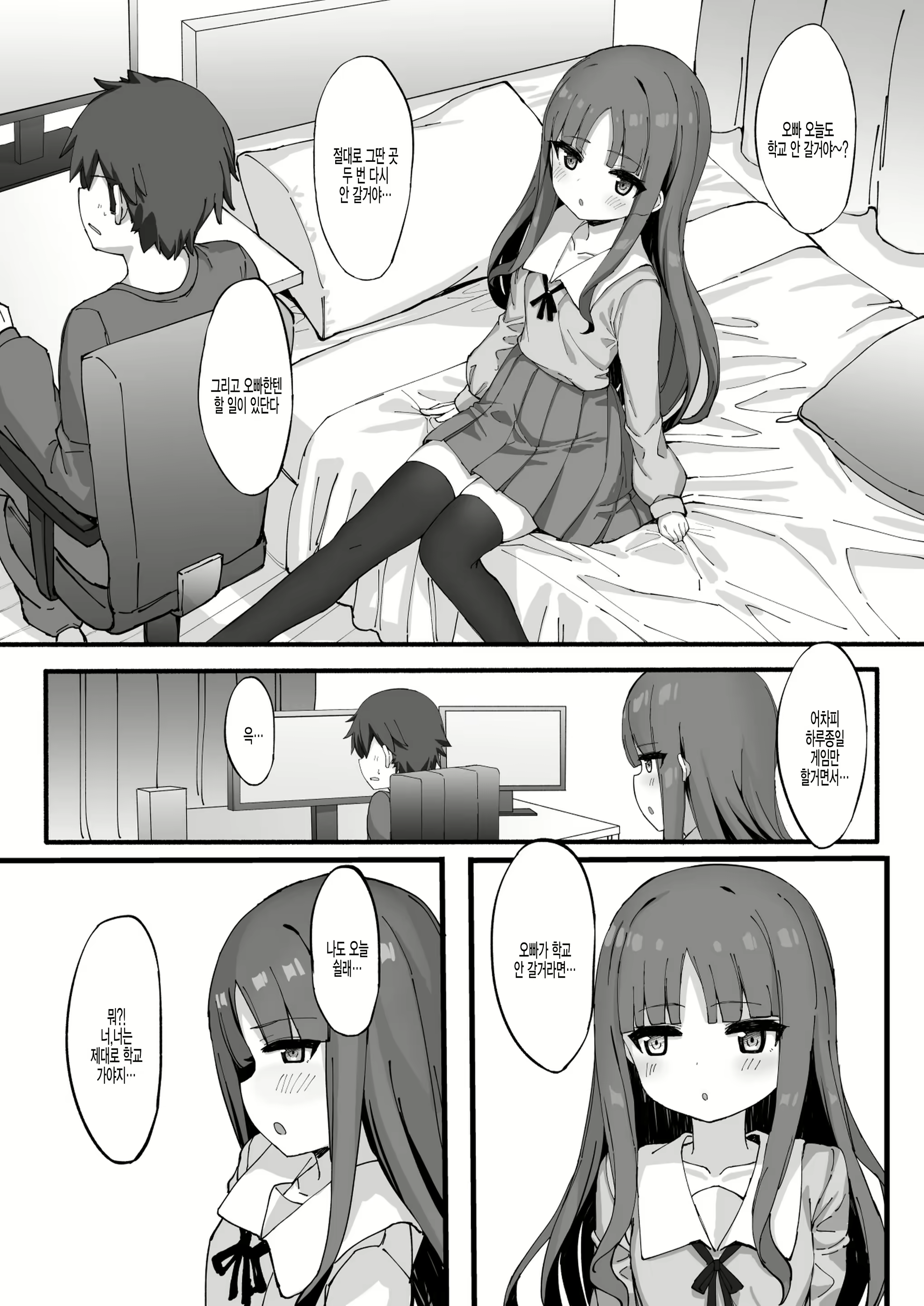 Content 1834864 - 4 페이지
