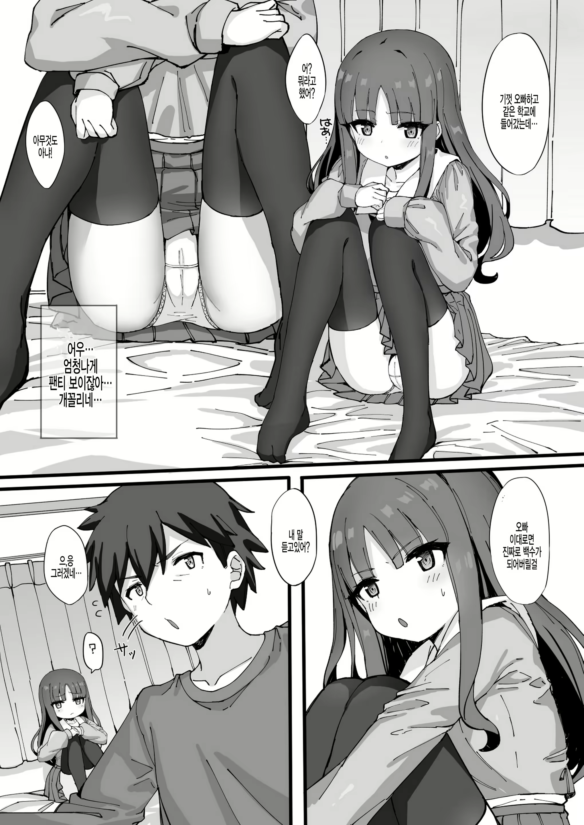 Content 1834864 - 5 페이지