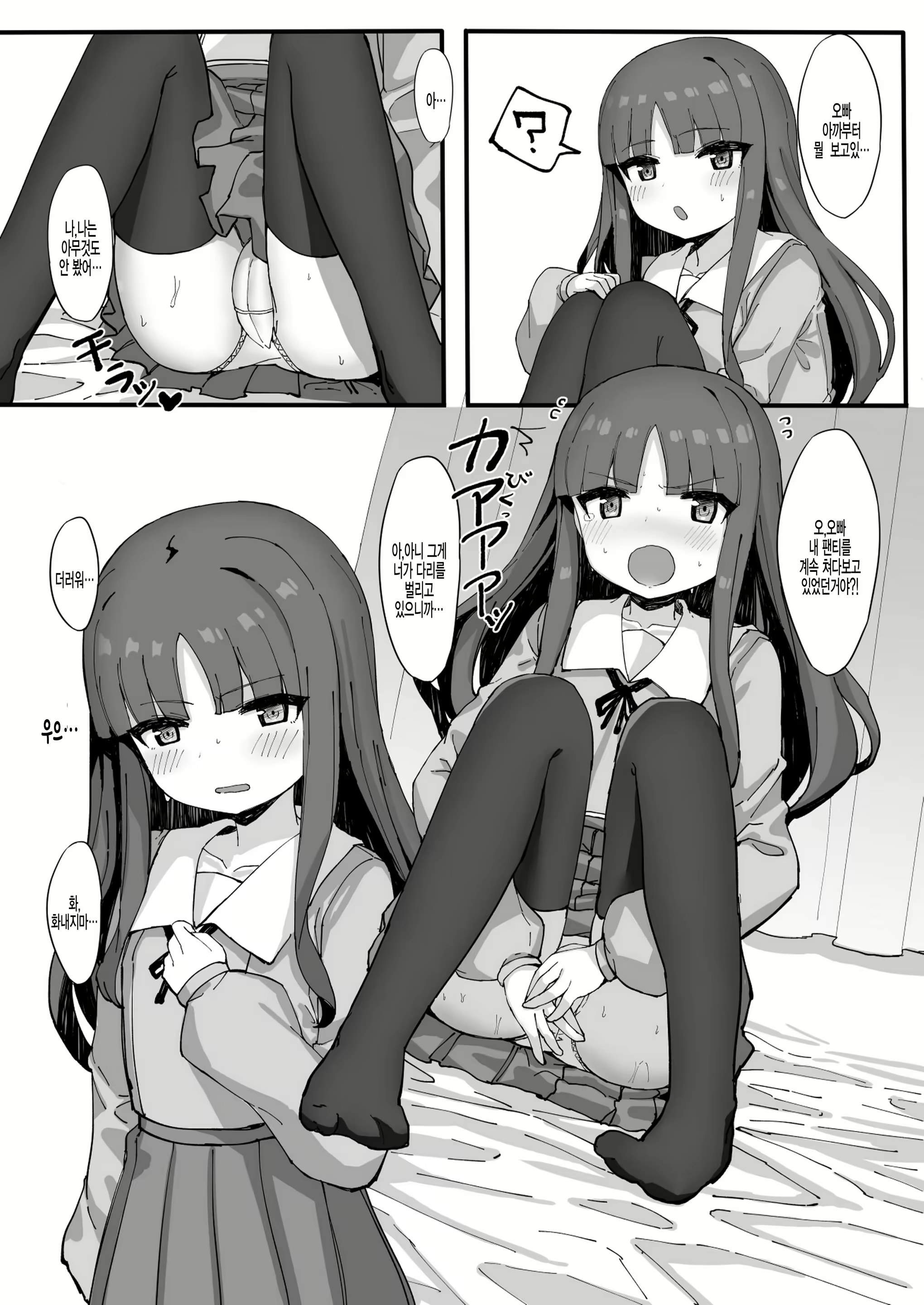 Content 1834864 - 6 페이지