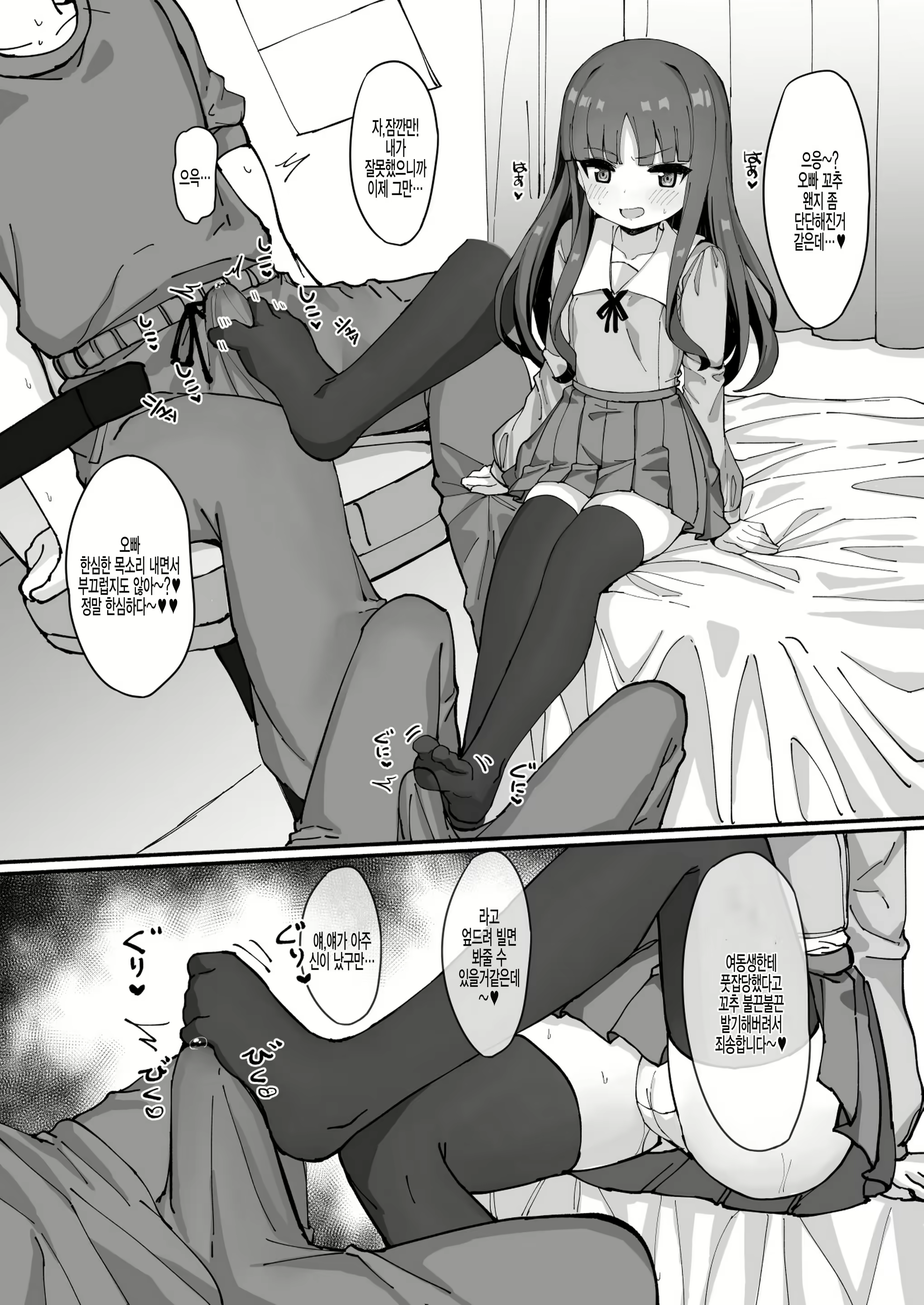 Content 1834864 - 9 페이지