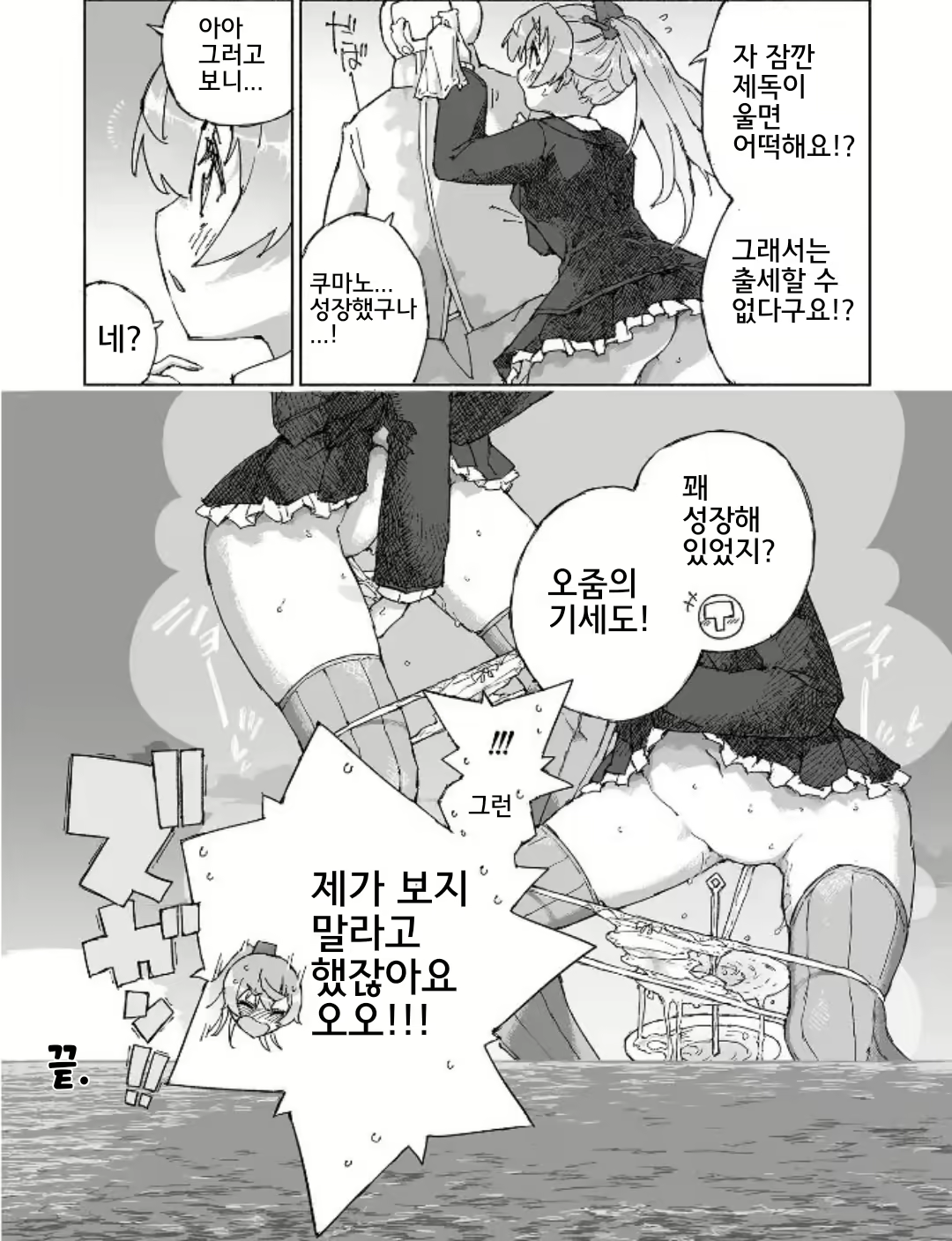 Content 1834928 - 25 페이지