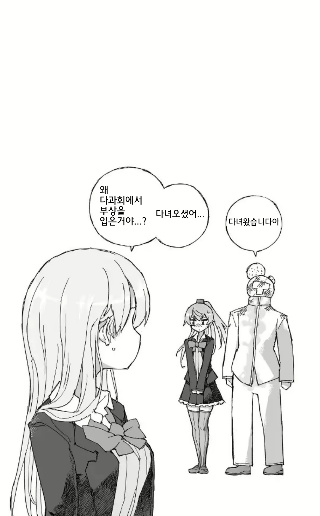 Content 1834928 - 26 페이지