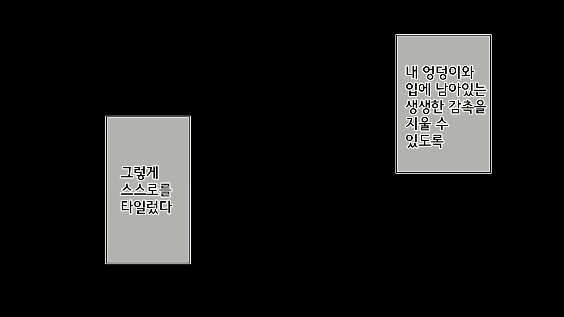 Content 1835106 - 102 페이지