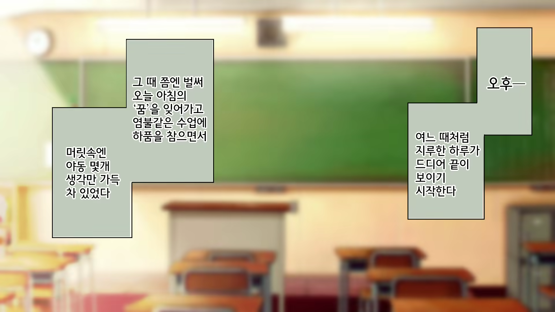 Content 1835106 - 103 페이지