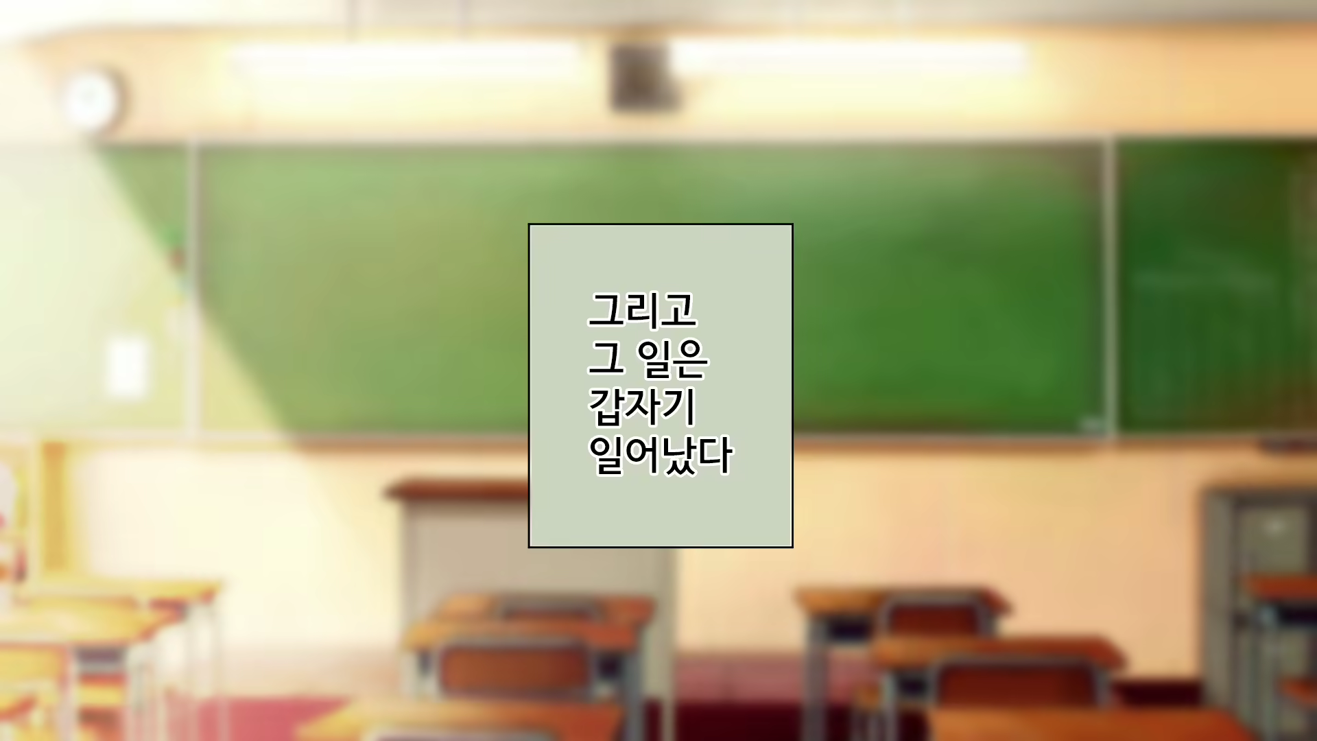 Content 1835106 - 104 페이지