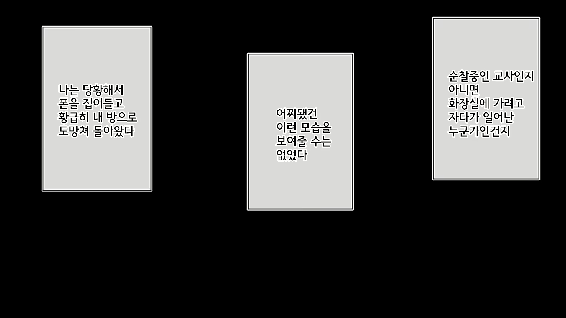 Content 1835106 - 36 페이지