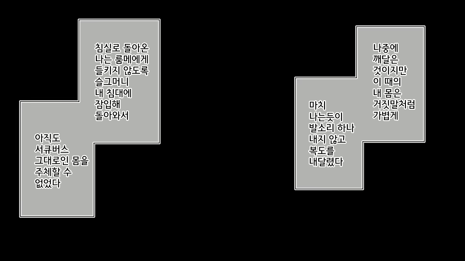Content 1835106 - 37 페이지