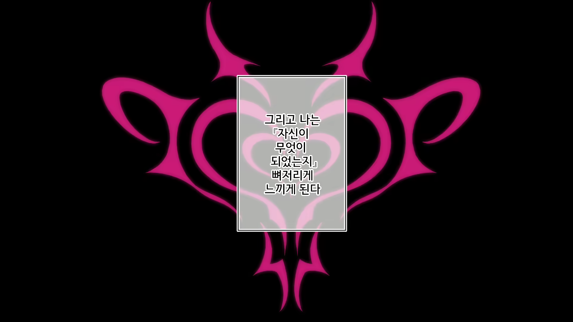Content 1835106 - 38 페이지