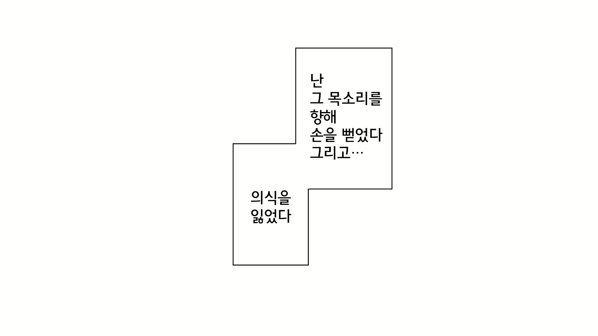 Content 1835106 - 98 페이지