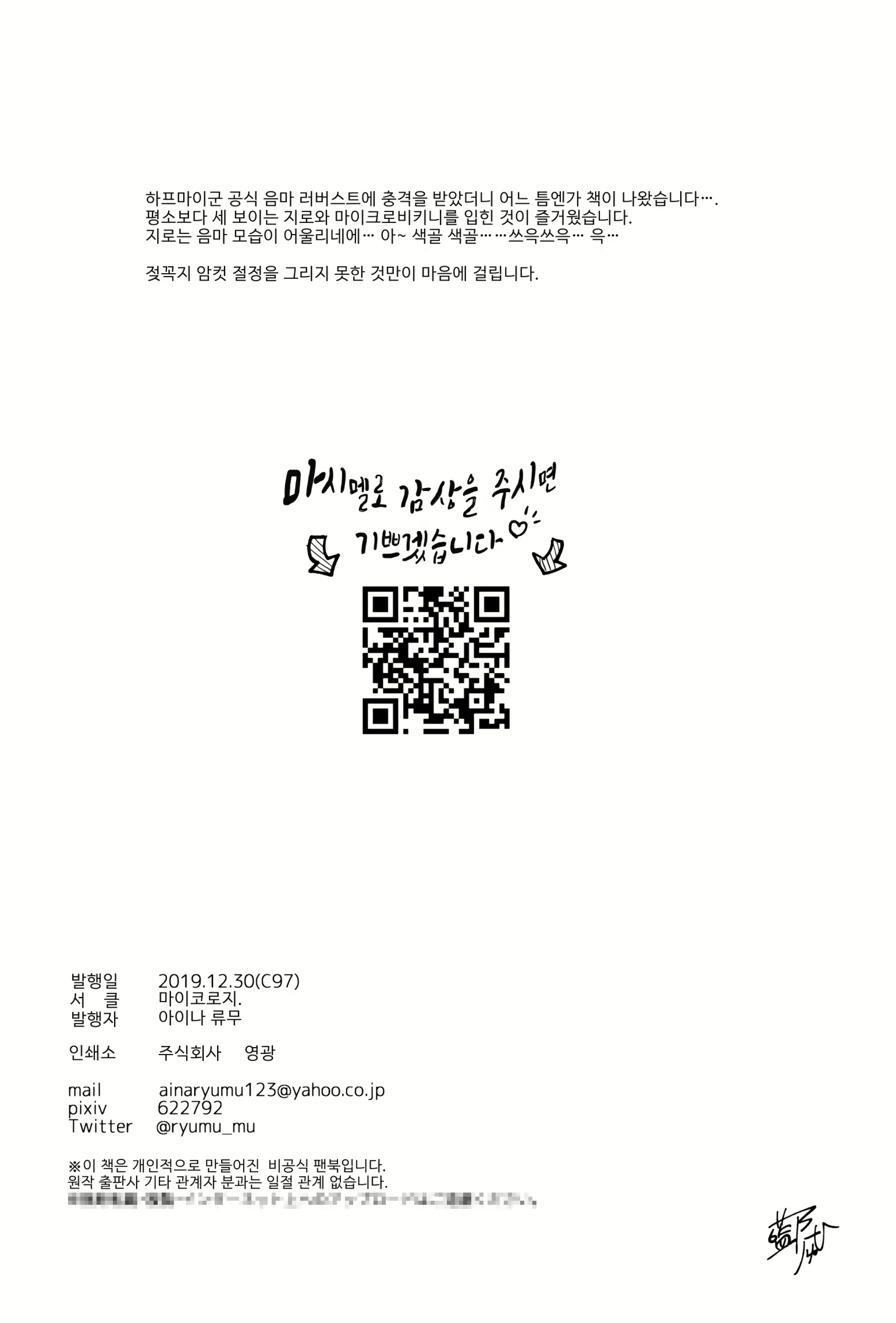 Content 1835185 - 18 페이지