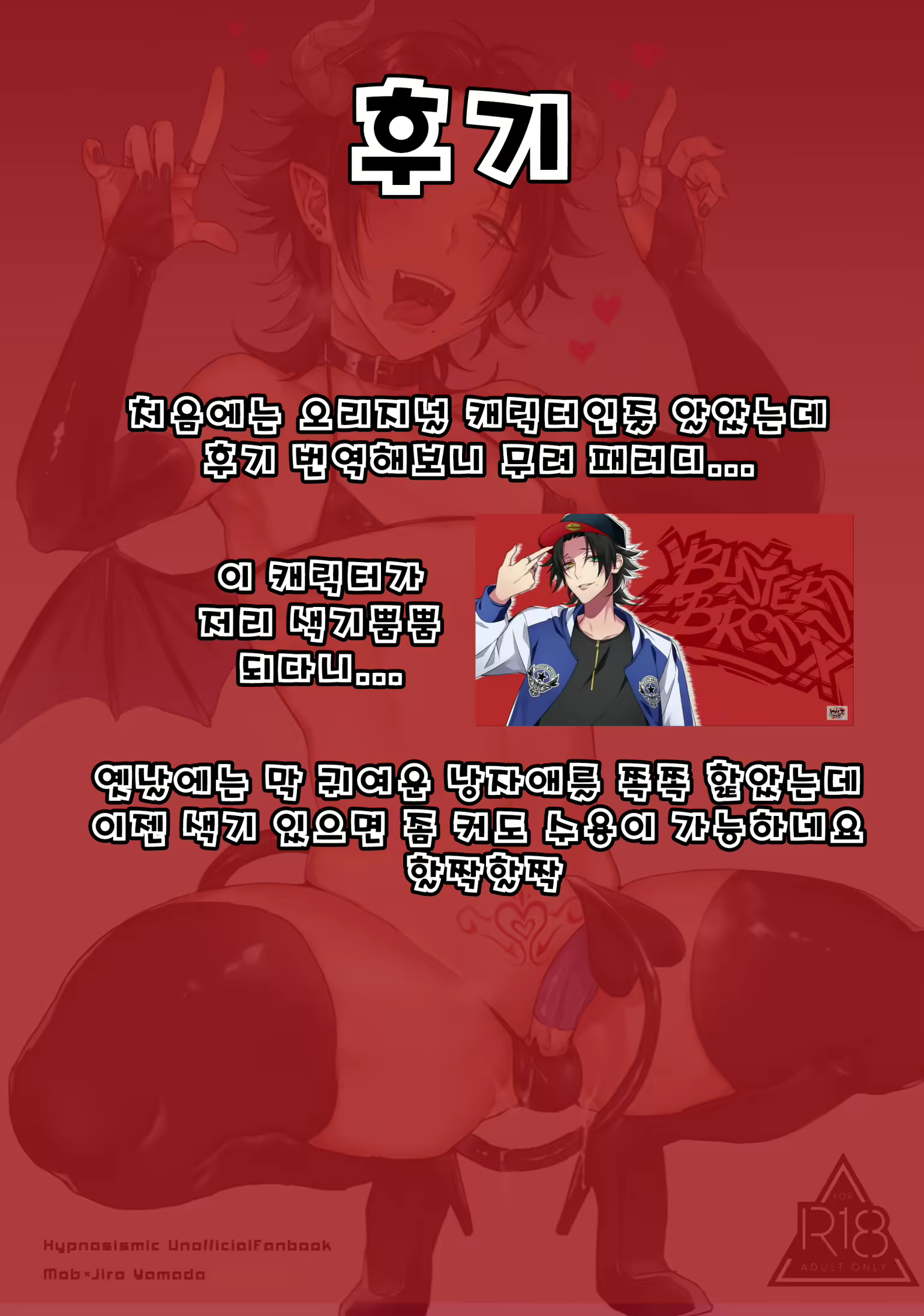 Content 1835185 - 20 페이지
