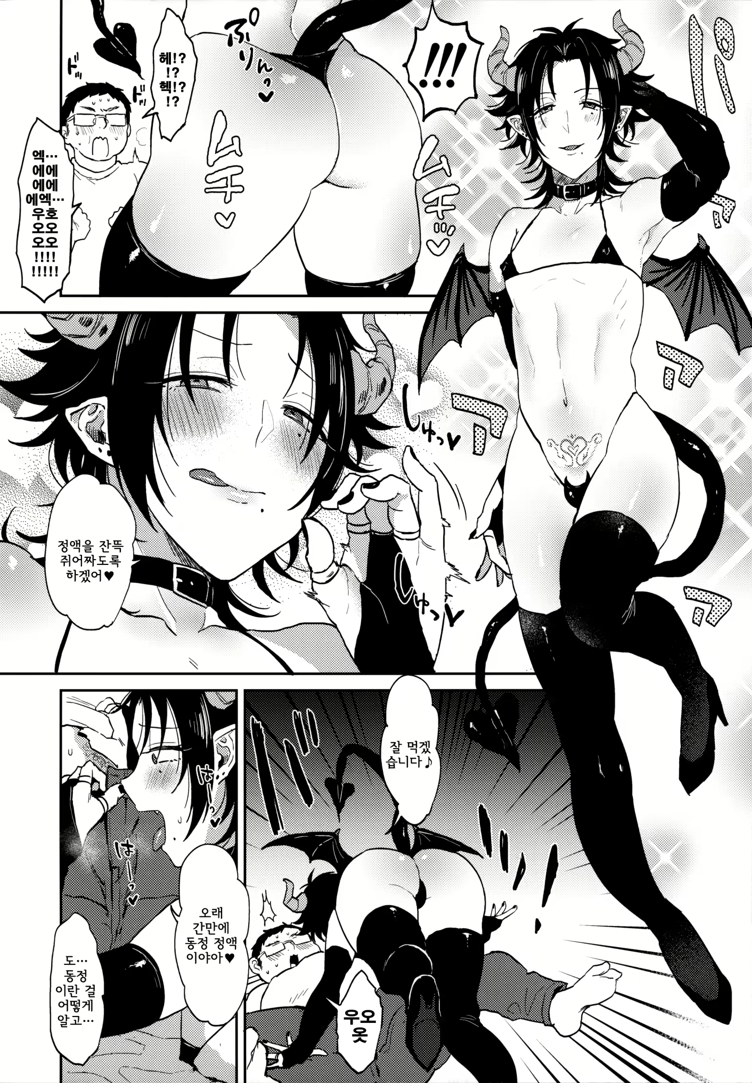 Content 1835185 - 4 페이지