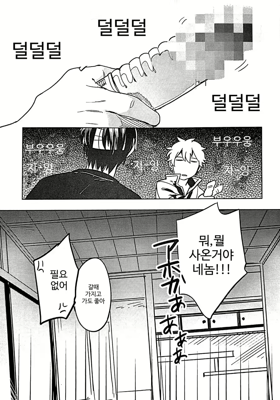 Content 1835198 - 18 페이지