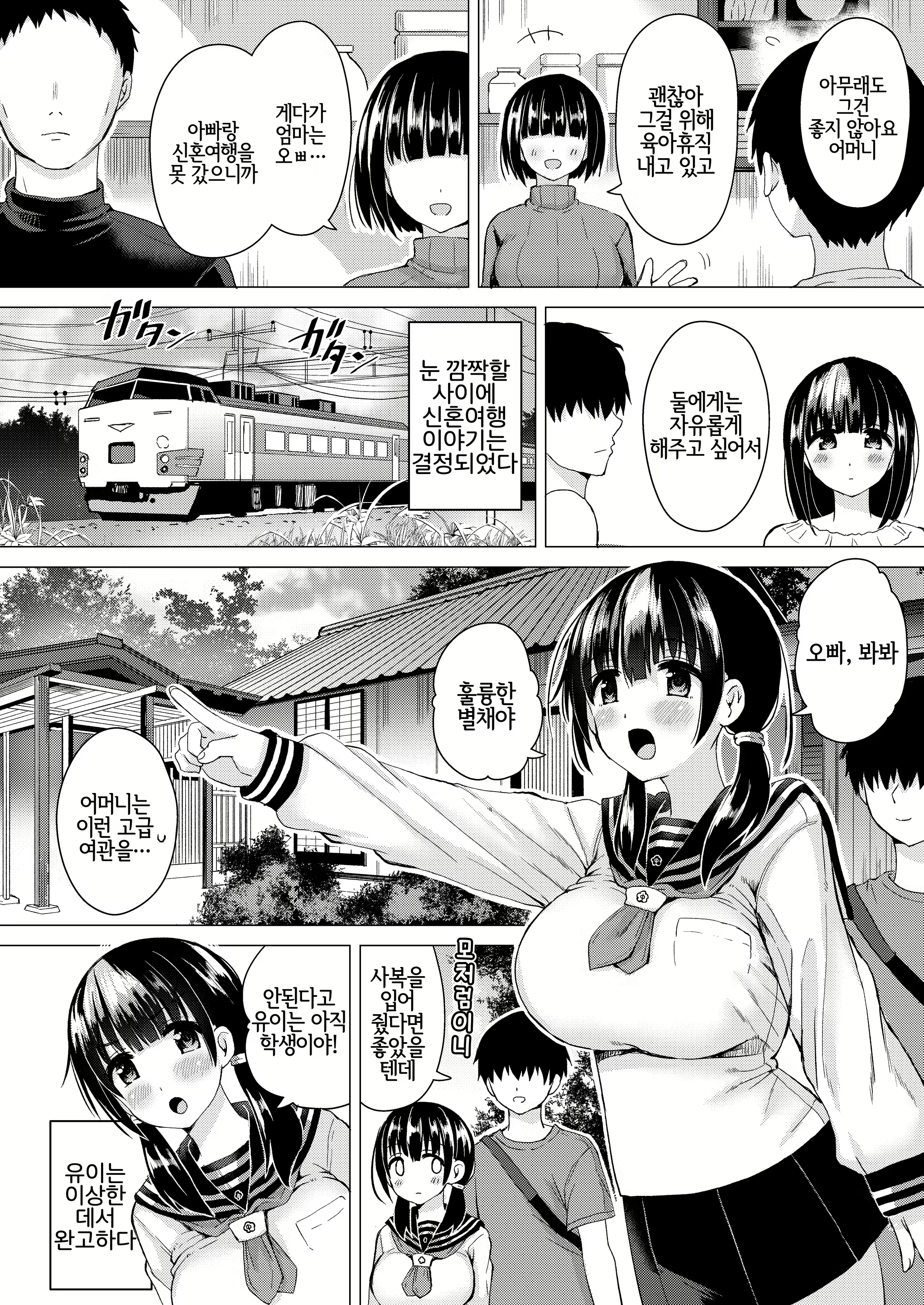 Content 1835232 - 10 페이지