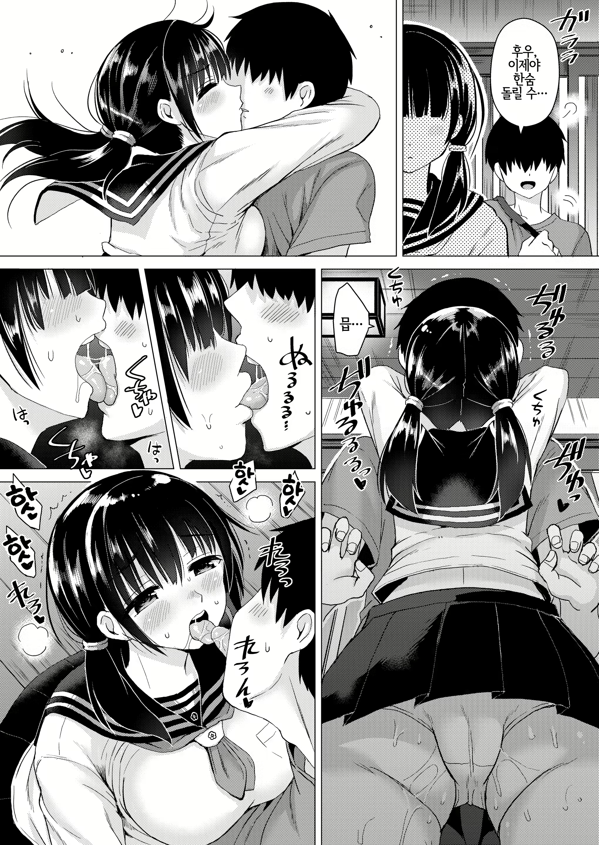 Content 1835232 - 11 페이지