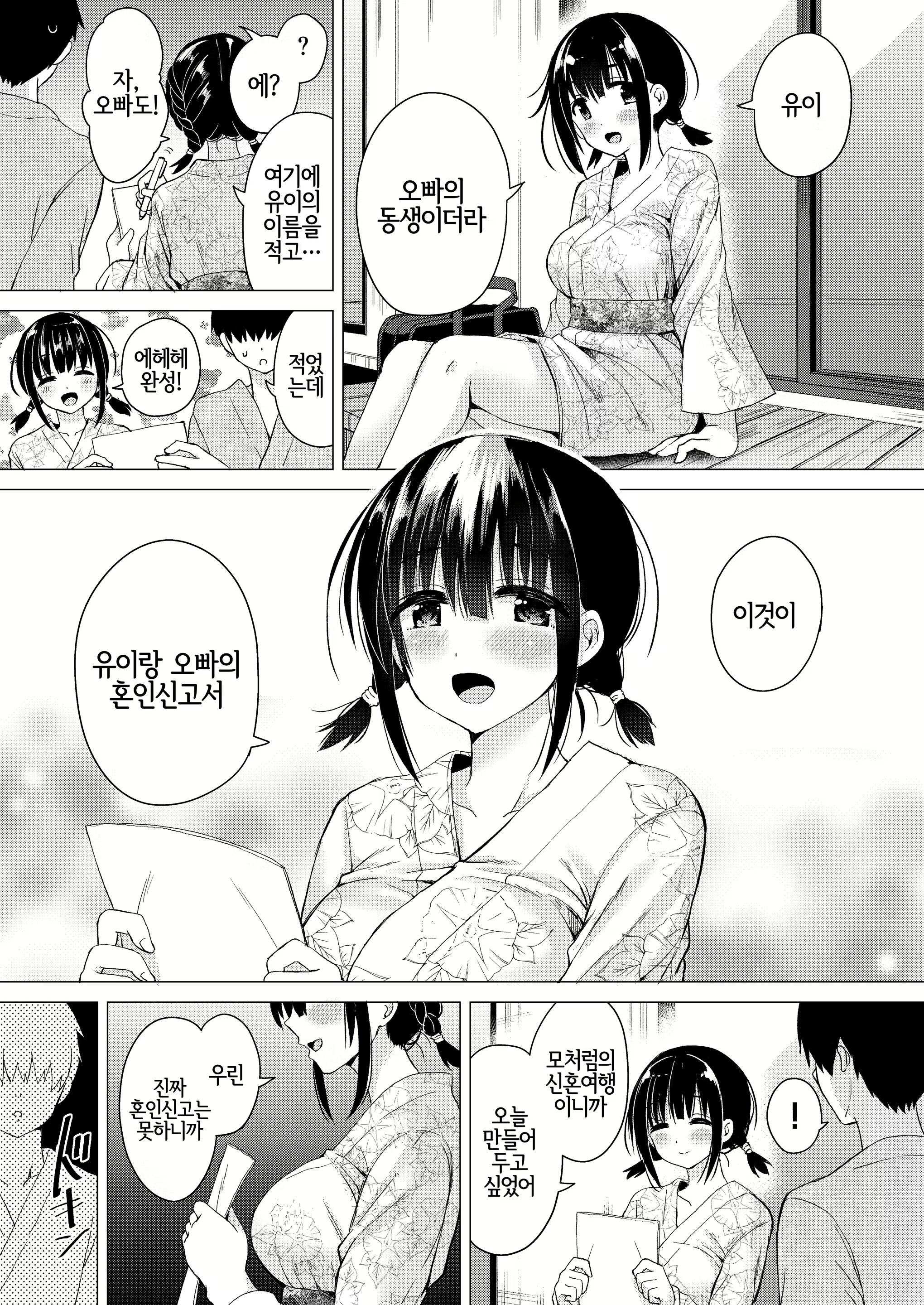 Content 1835232 - 17 페이지