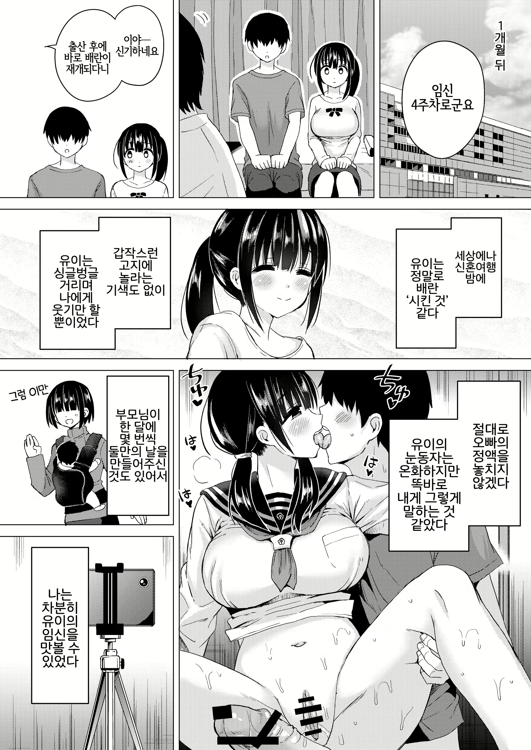 Content 1835232 - 26 페이지