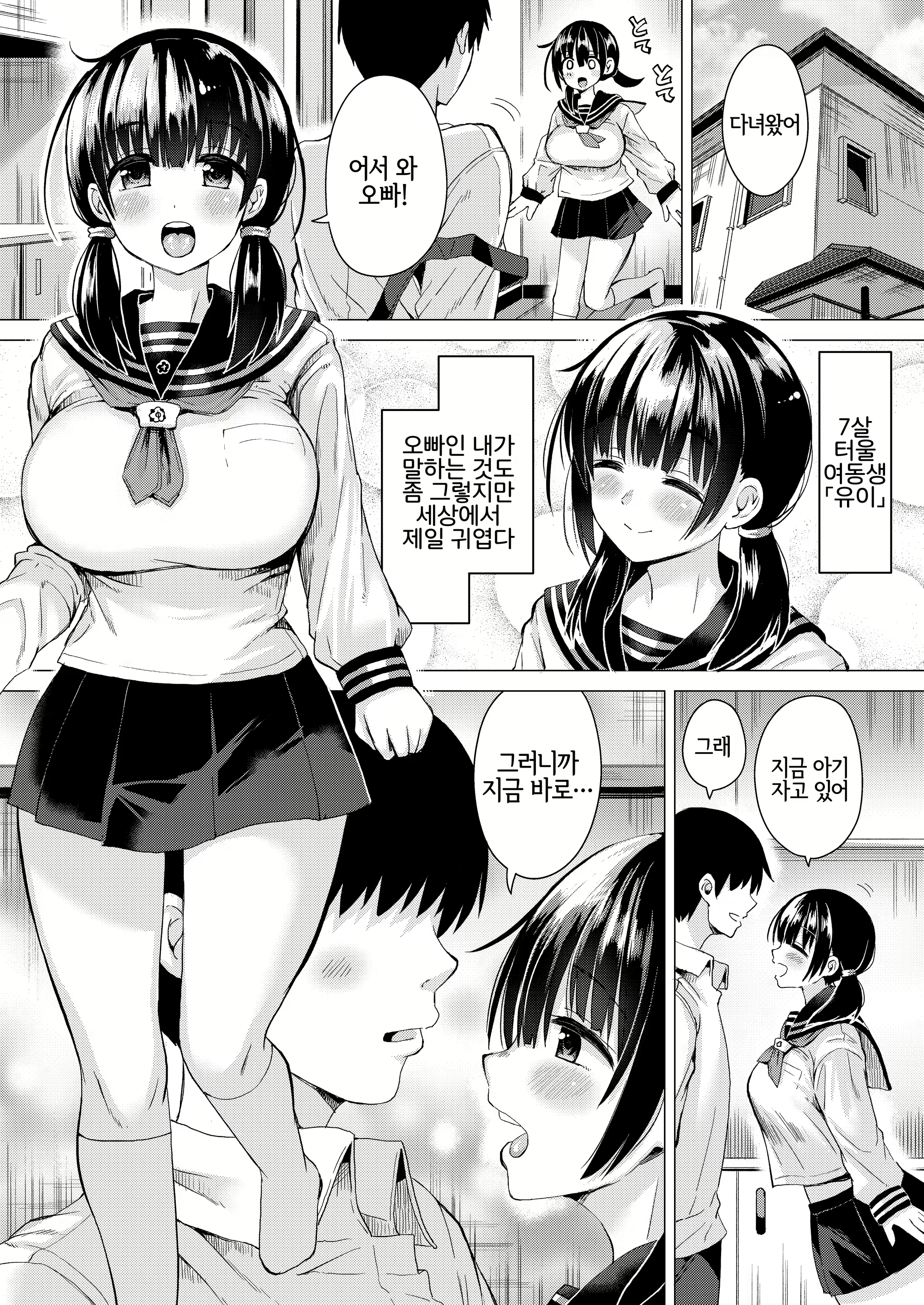 Content 1835232 - 3 페이지