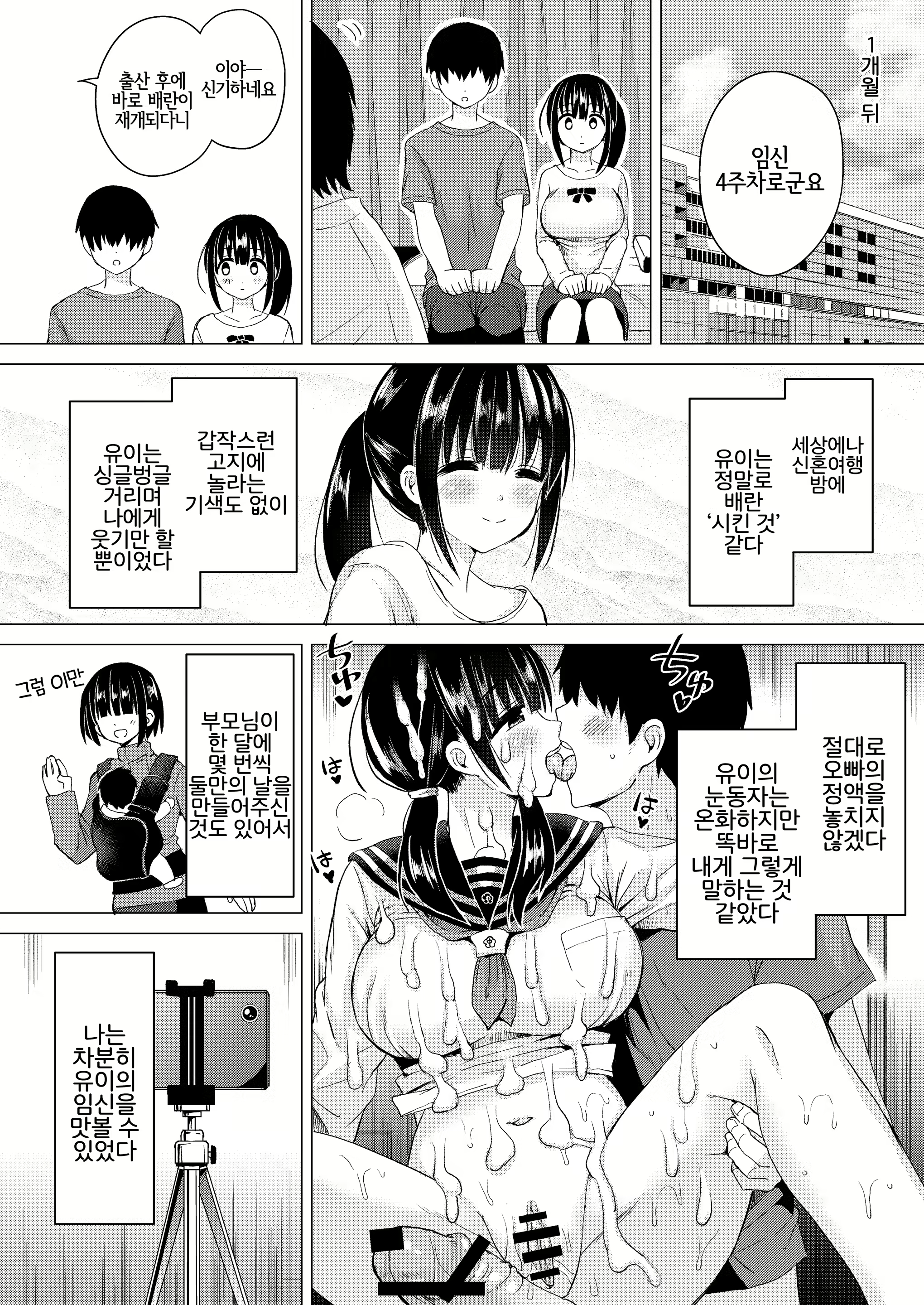 Content 1835232 - 57 페이지