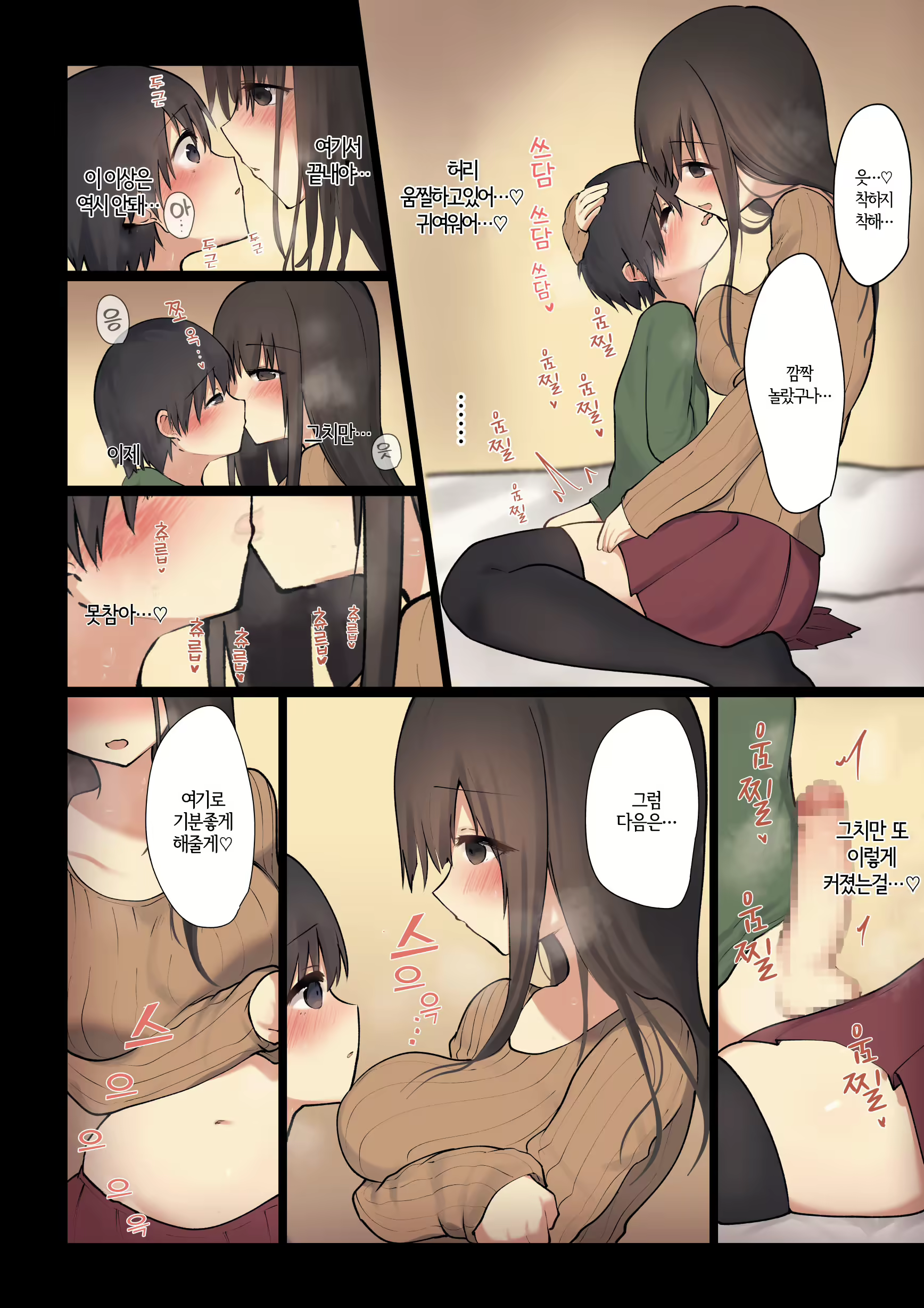 Content 1835295 - 13 페이지