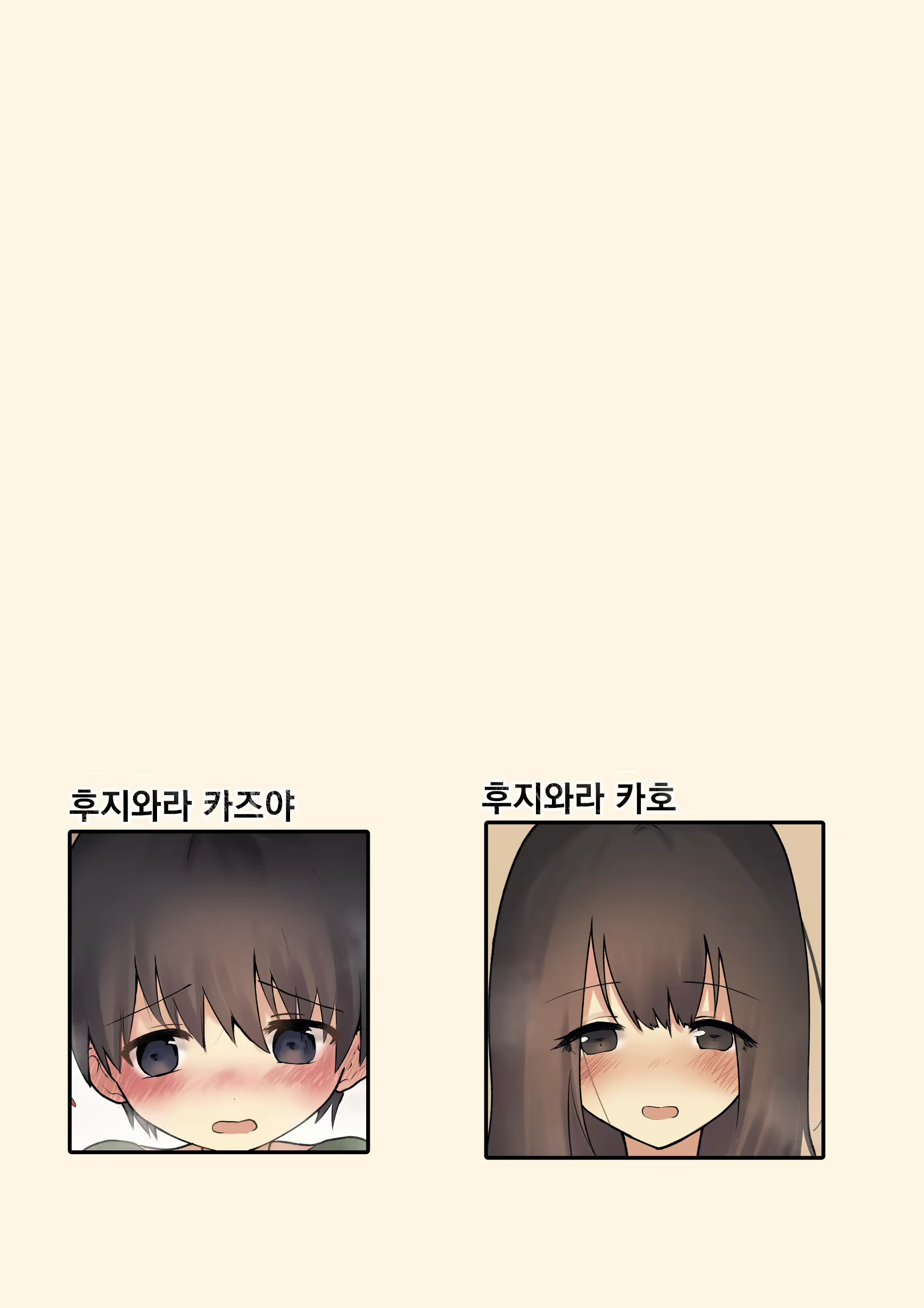 Content 1835295 - 2 페이지