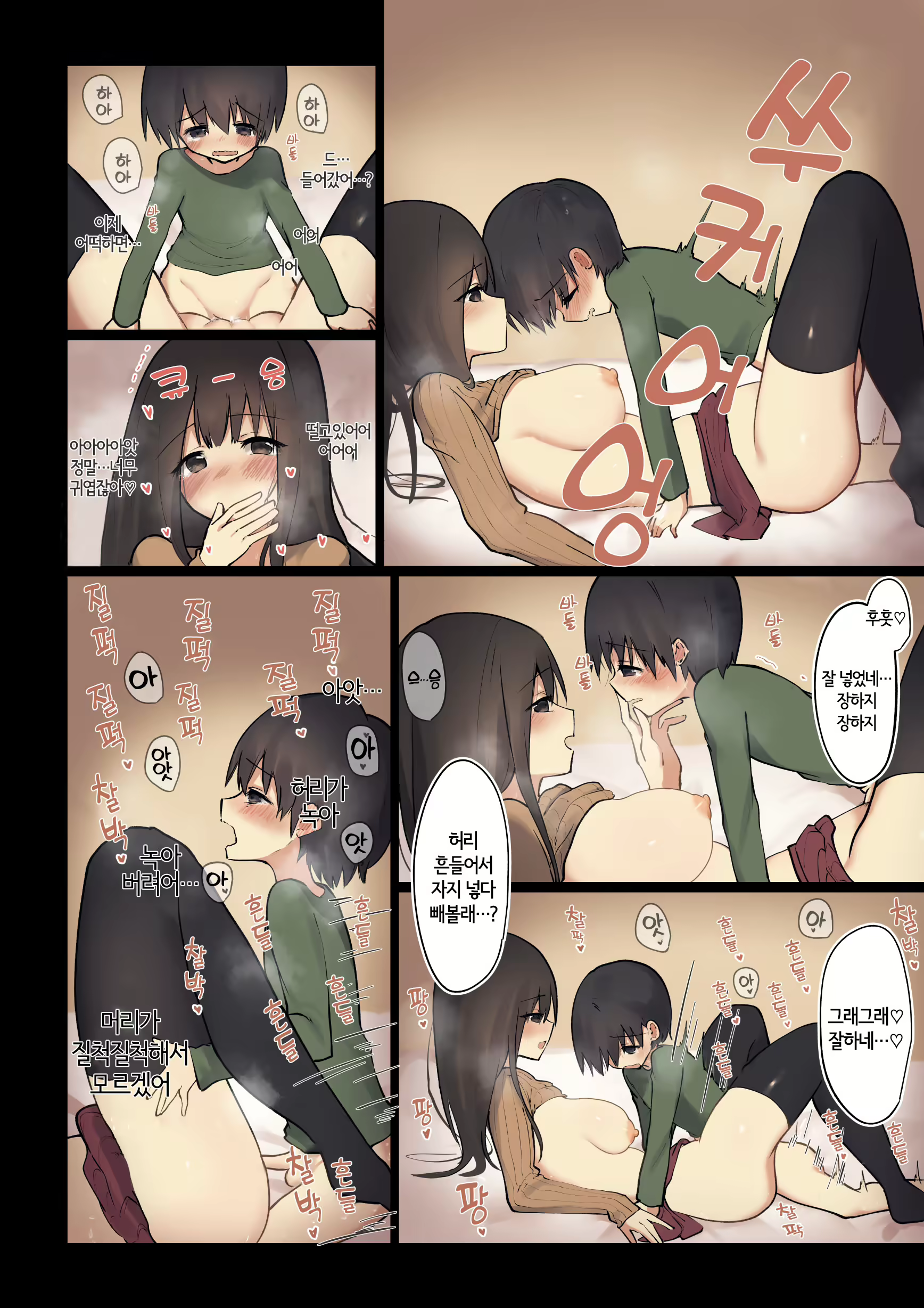 Content 1835295 - 22 페이지
