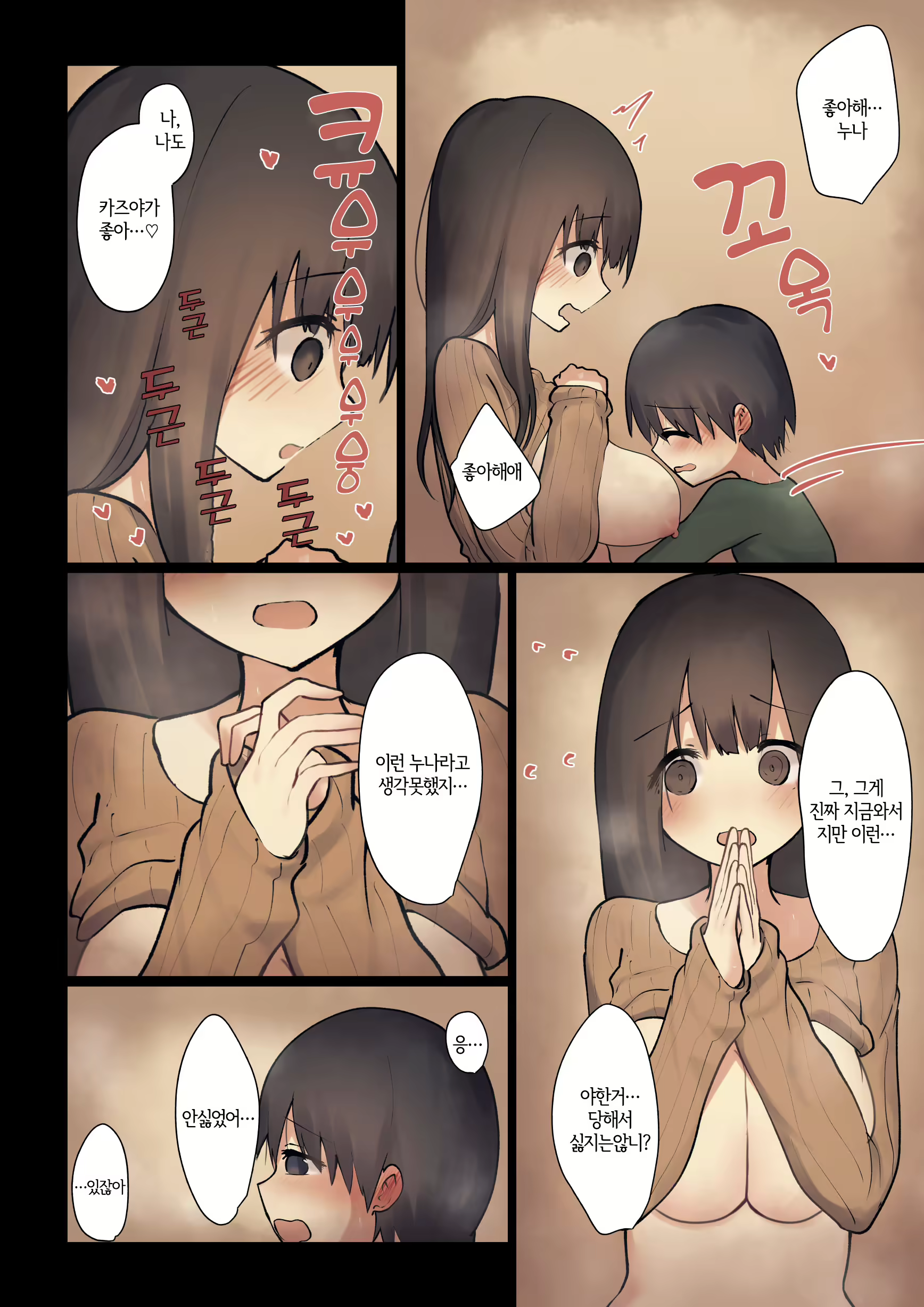 Content 1835295 - 24 페이지