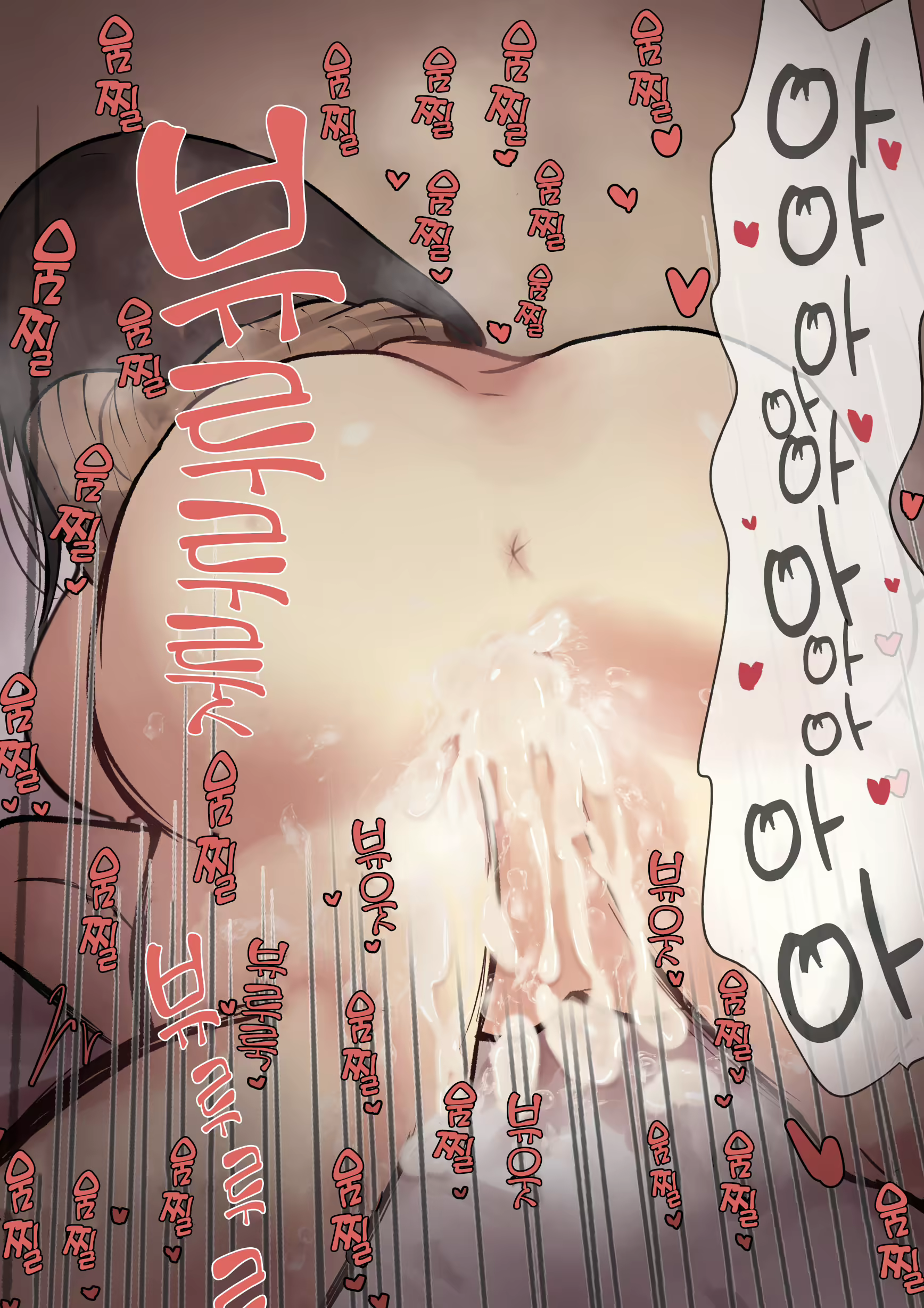 Content 1835295 - 28 페이지