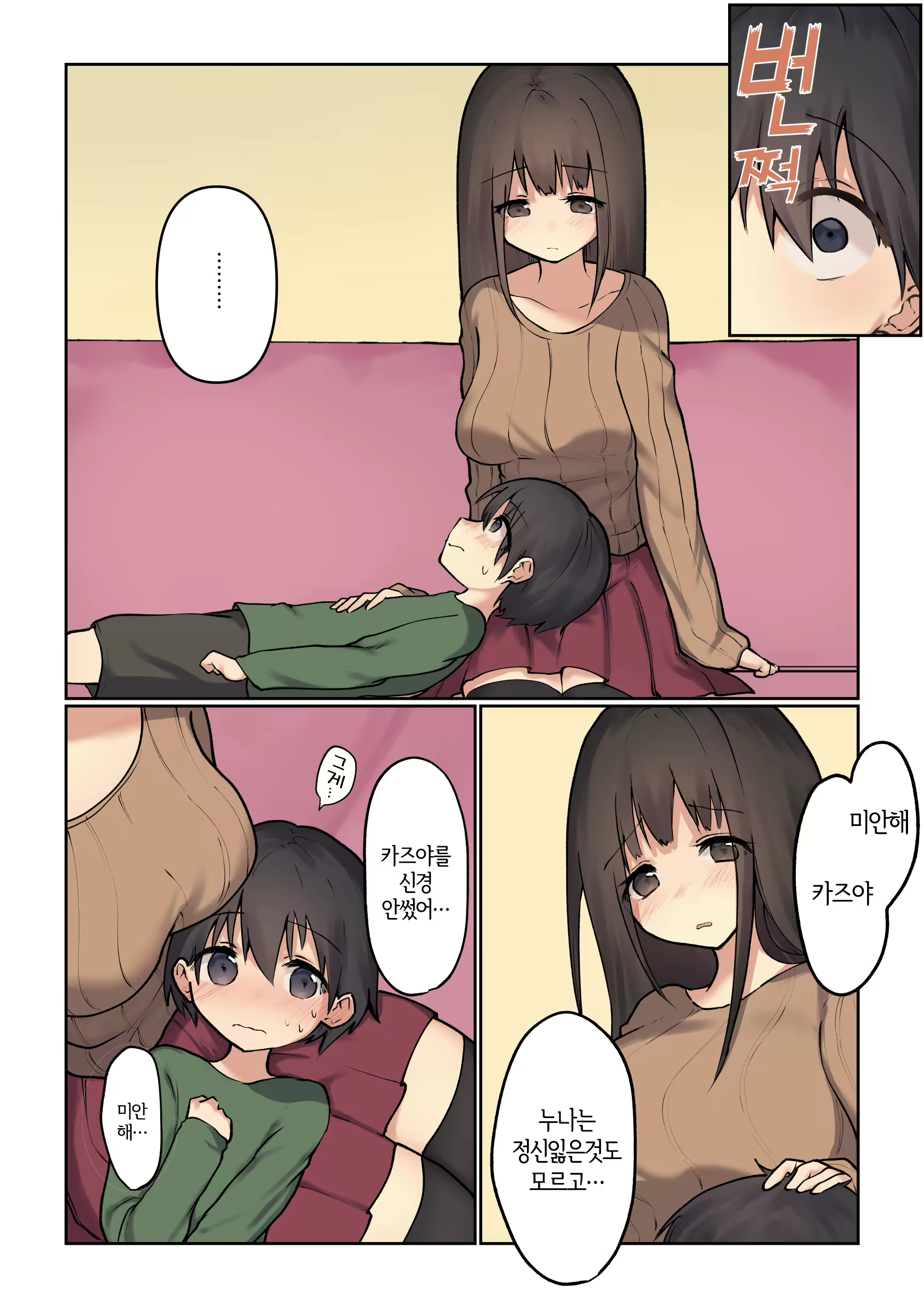 Content 1835295 - 30 페이지