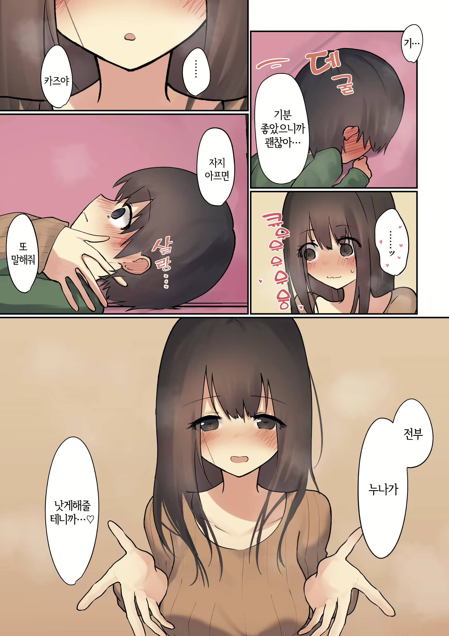 Content 1835295 - 31 페이지