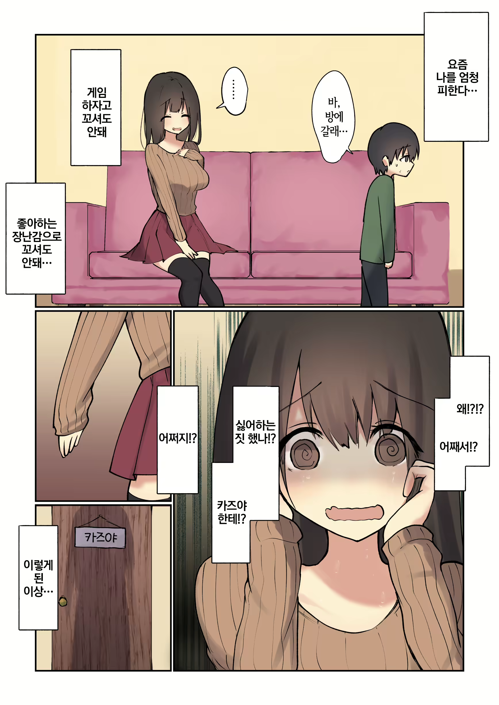 Content 1835295 - 4 페이지