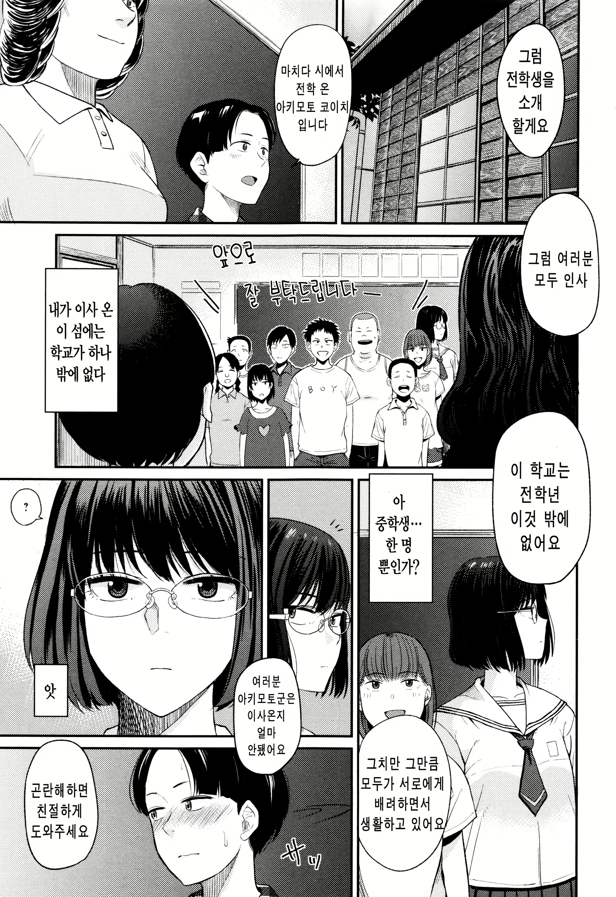 Content 1835532 - 108 페이지