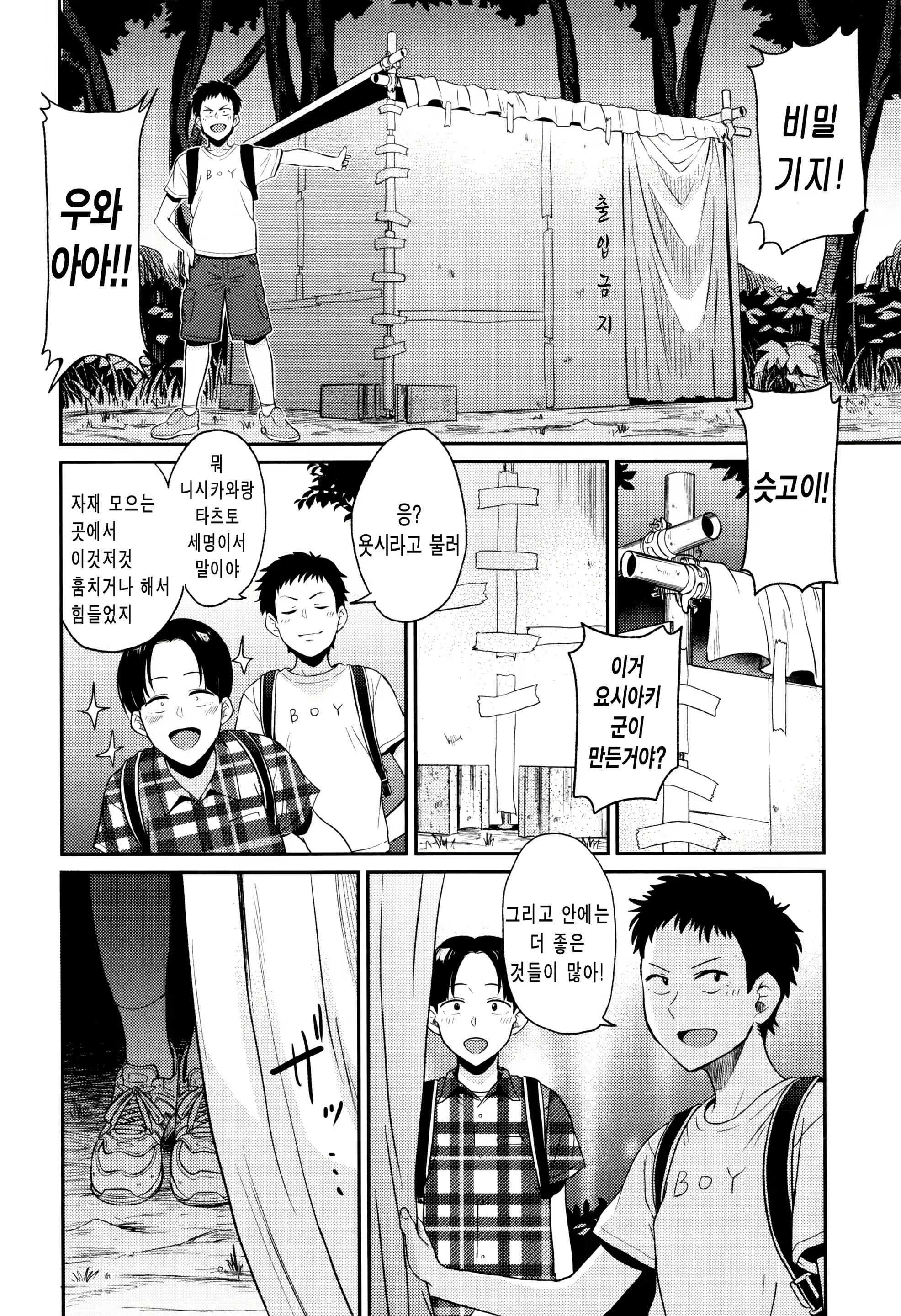 Content 1835532 - 111 페이지